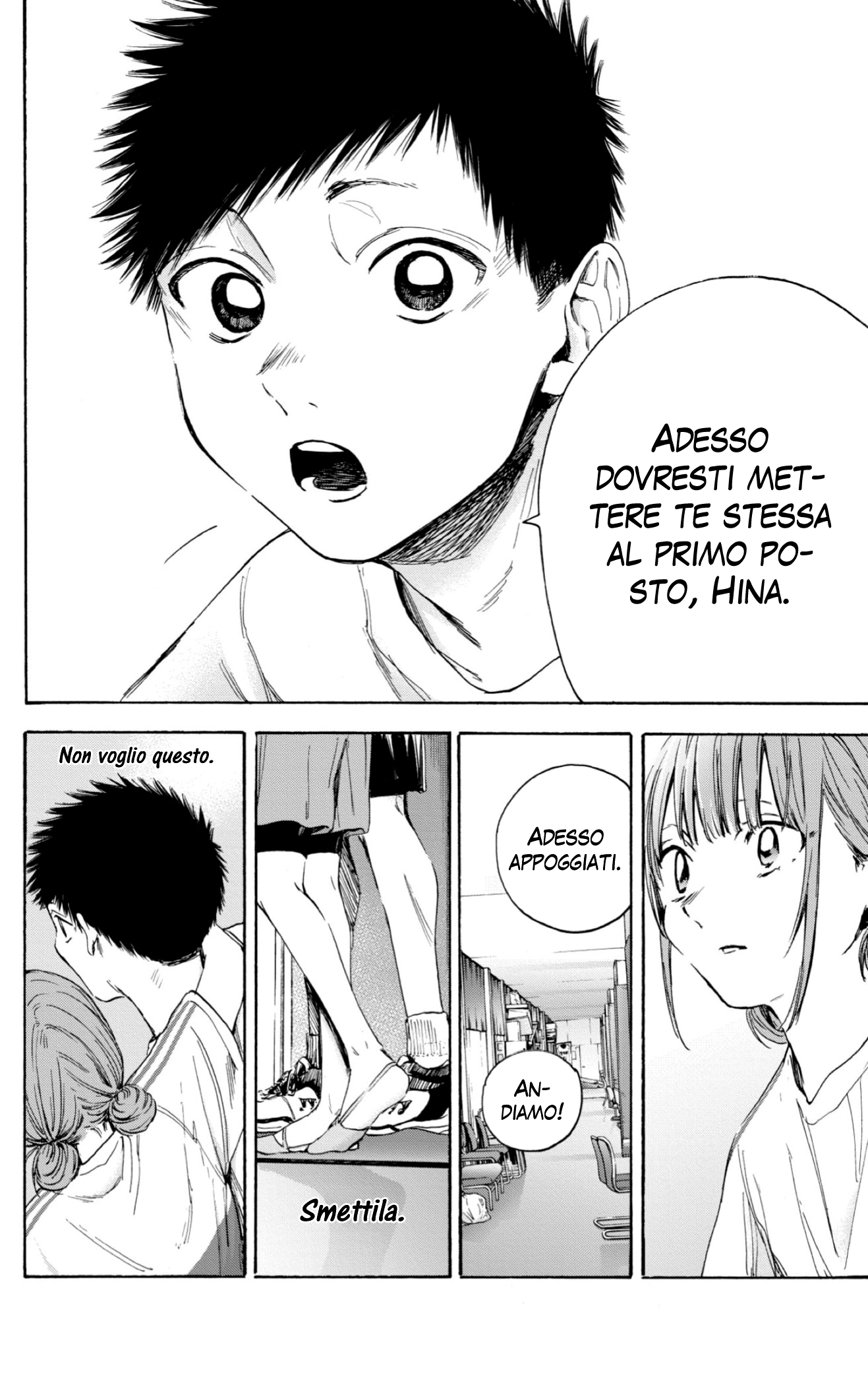 Read Blue Box IT Manga Online