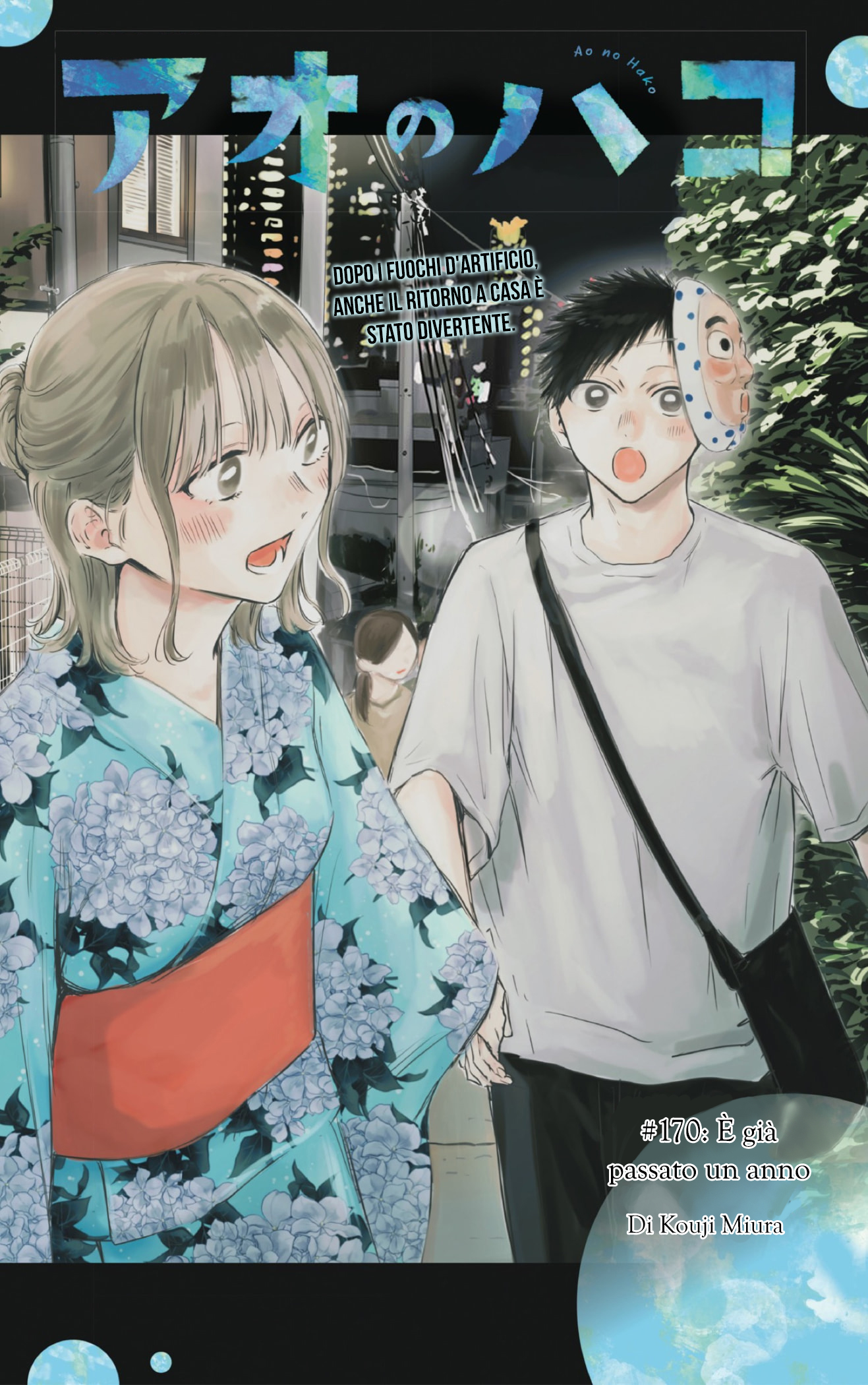 Read Blue Box IT Manga Online