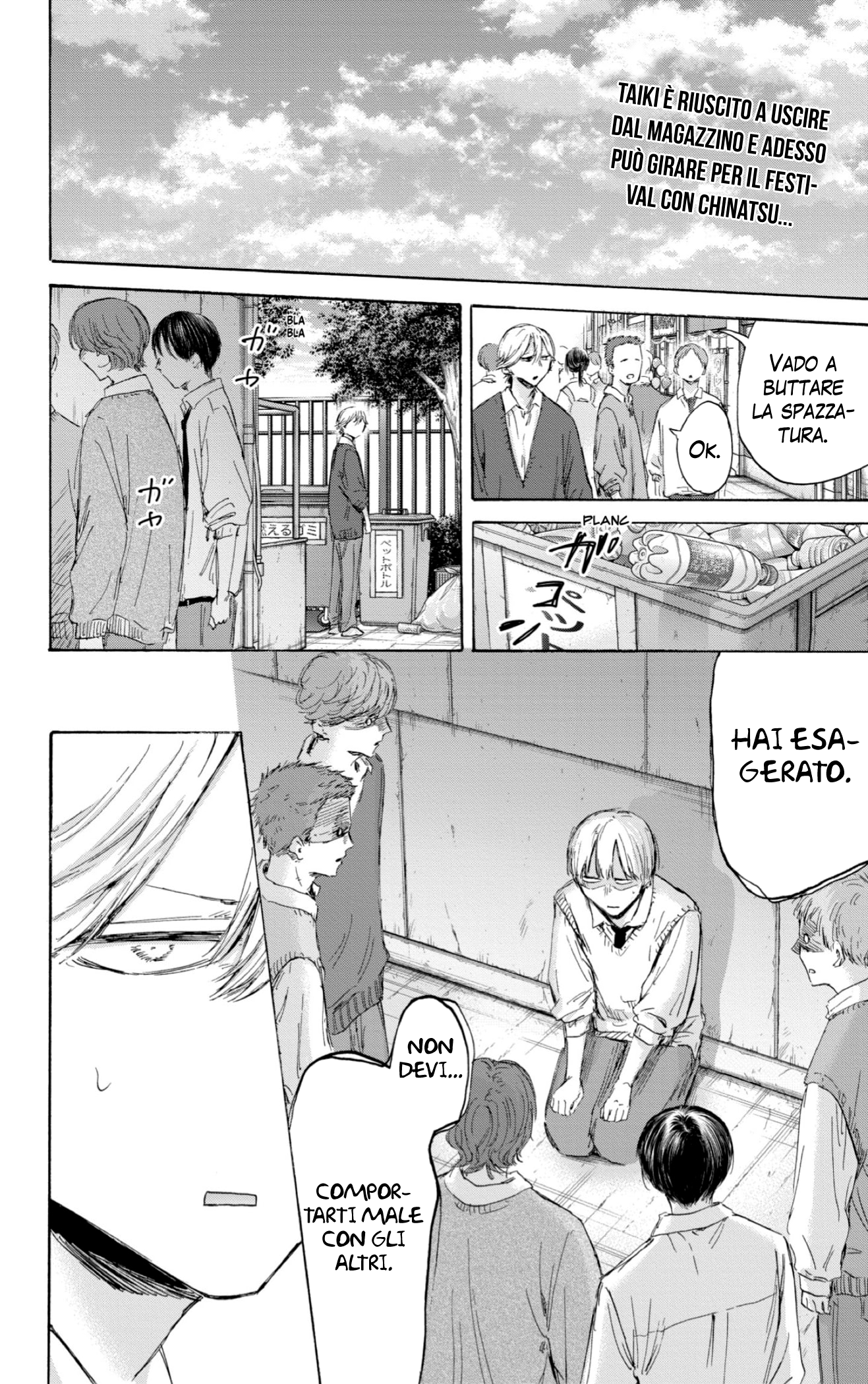 Read Blue Box IT Manga Online