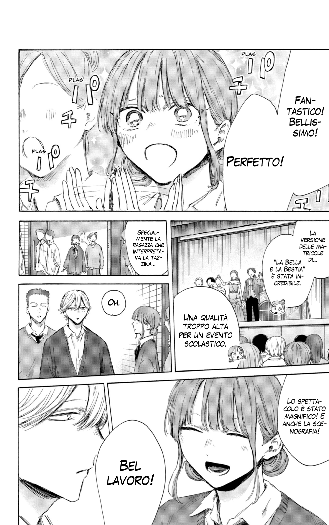 Read Blue Box IT Manga Online