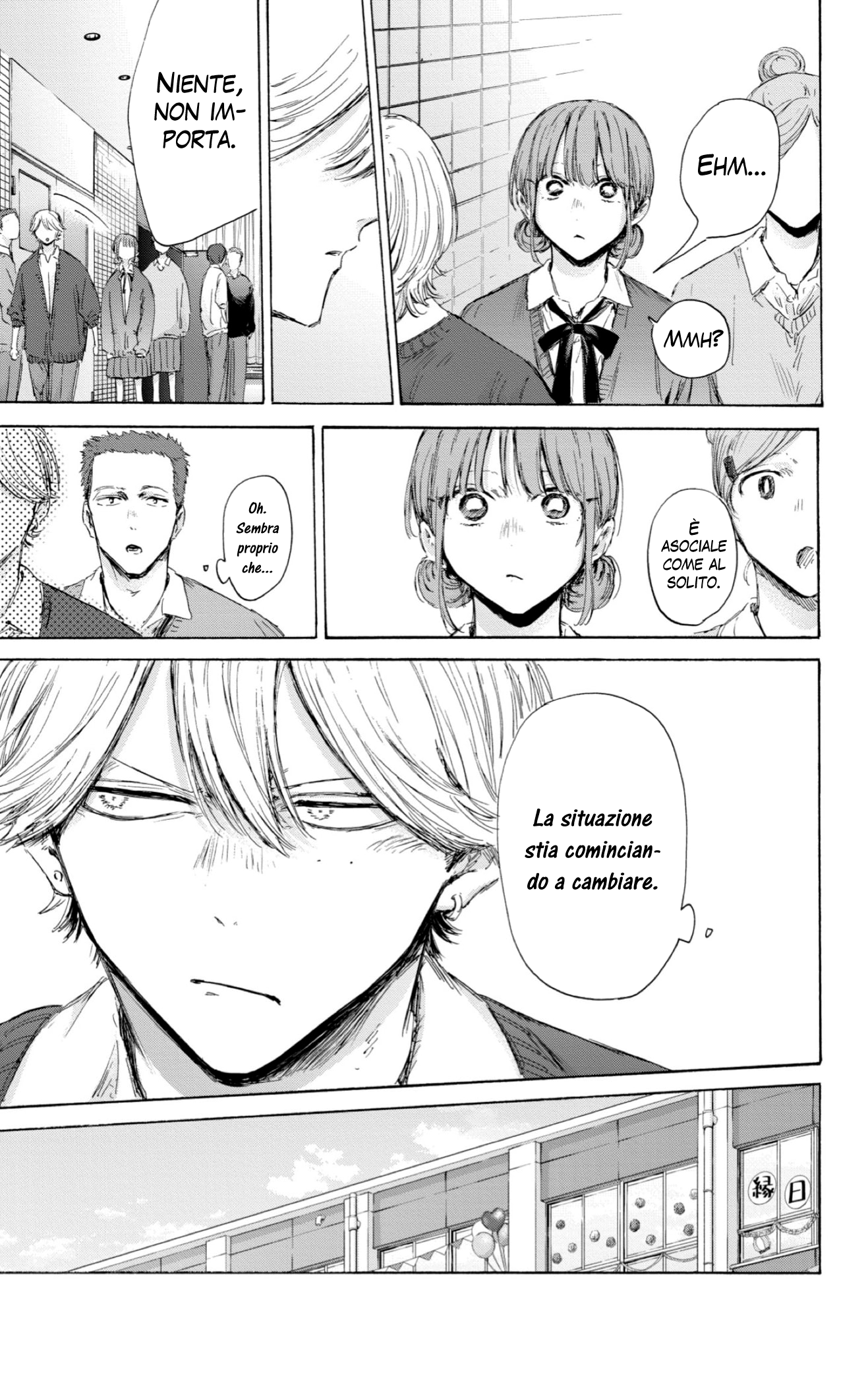 Read Blue Box IT Manga Online