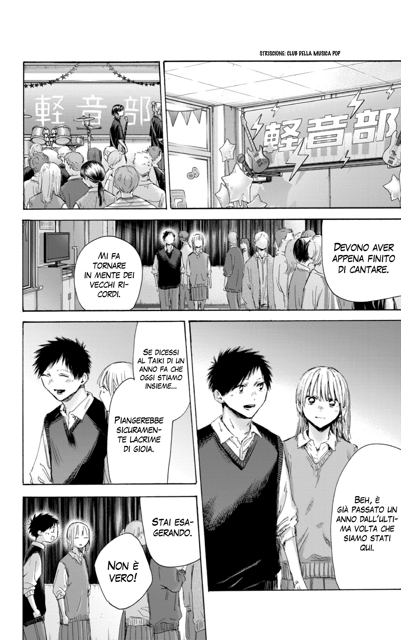 Read Blue Box IT Manga Online