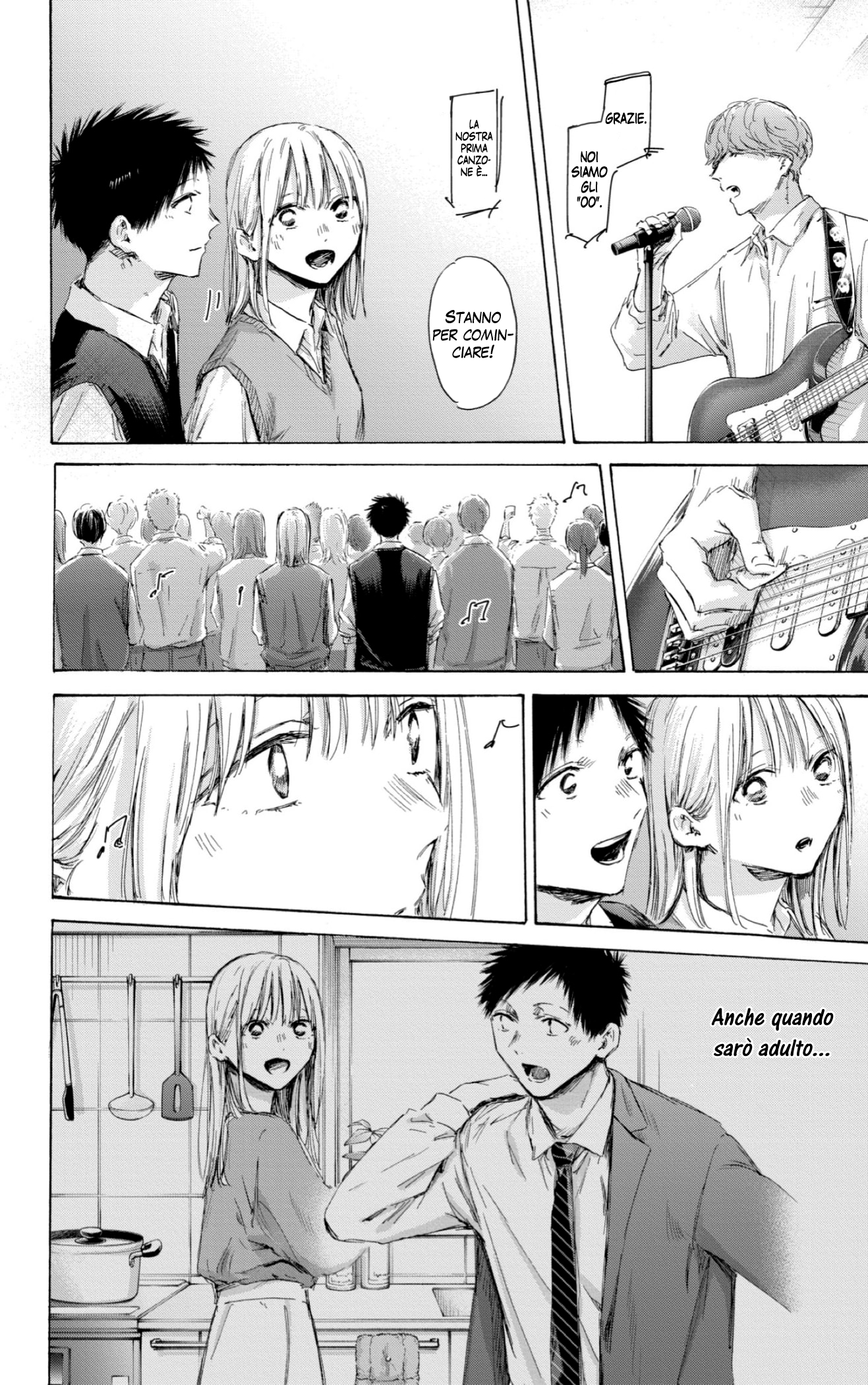 Read Blue Box IT Manga Online