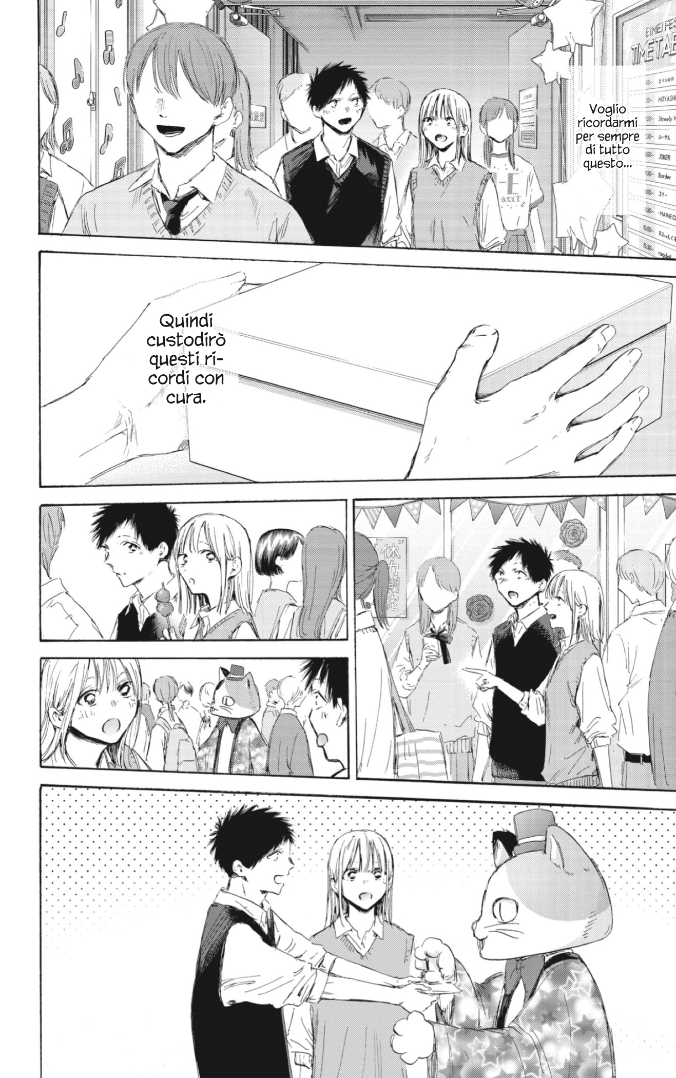 Read Blue Box IT Manga Online
