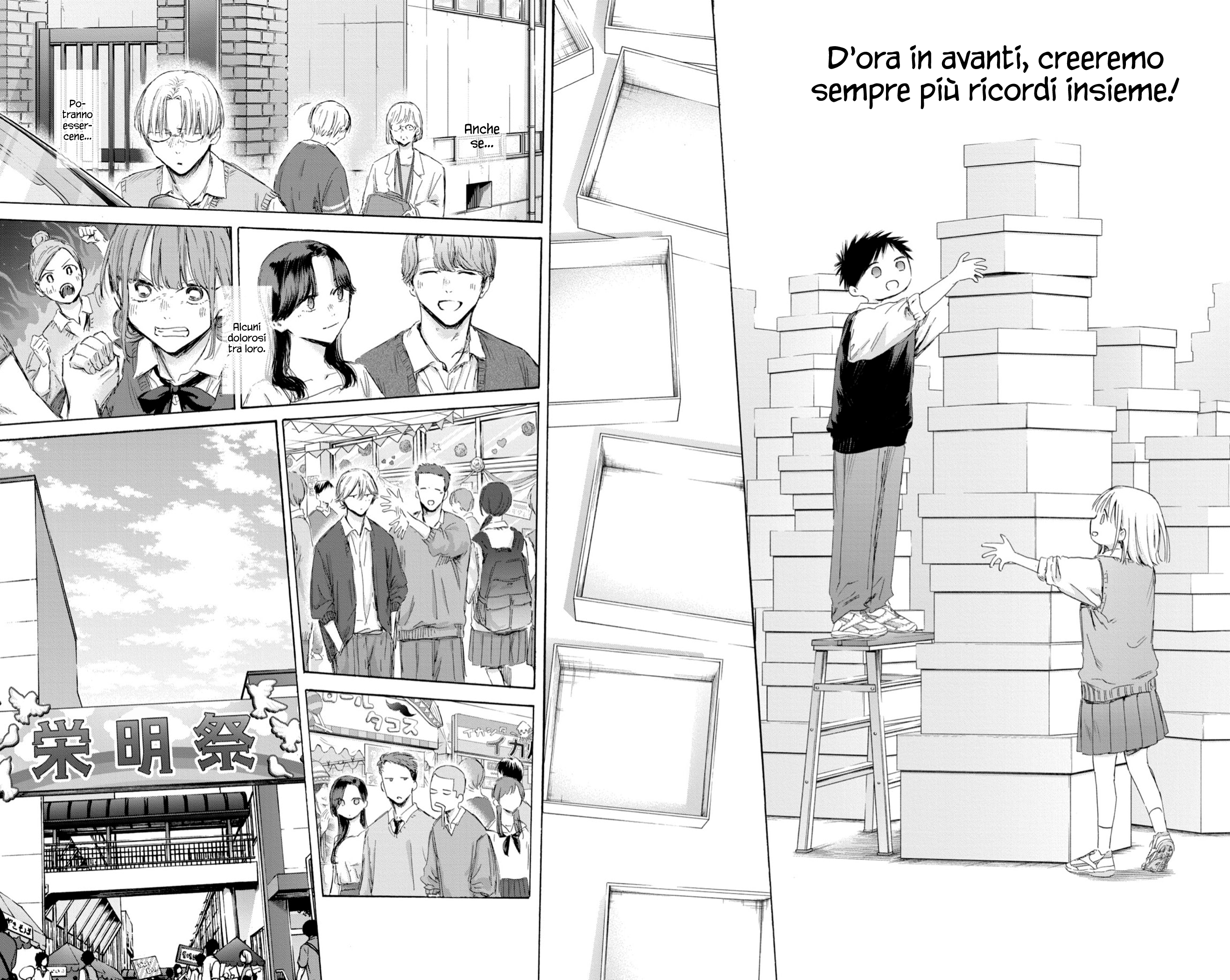 Read Blue Box IT Manga Online