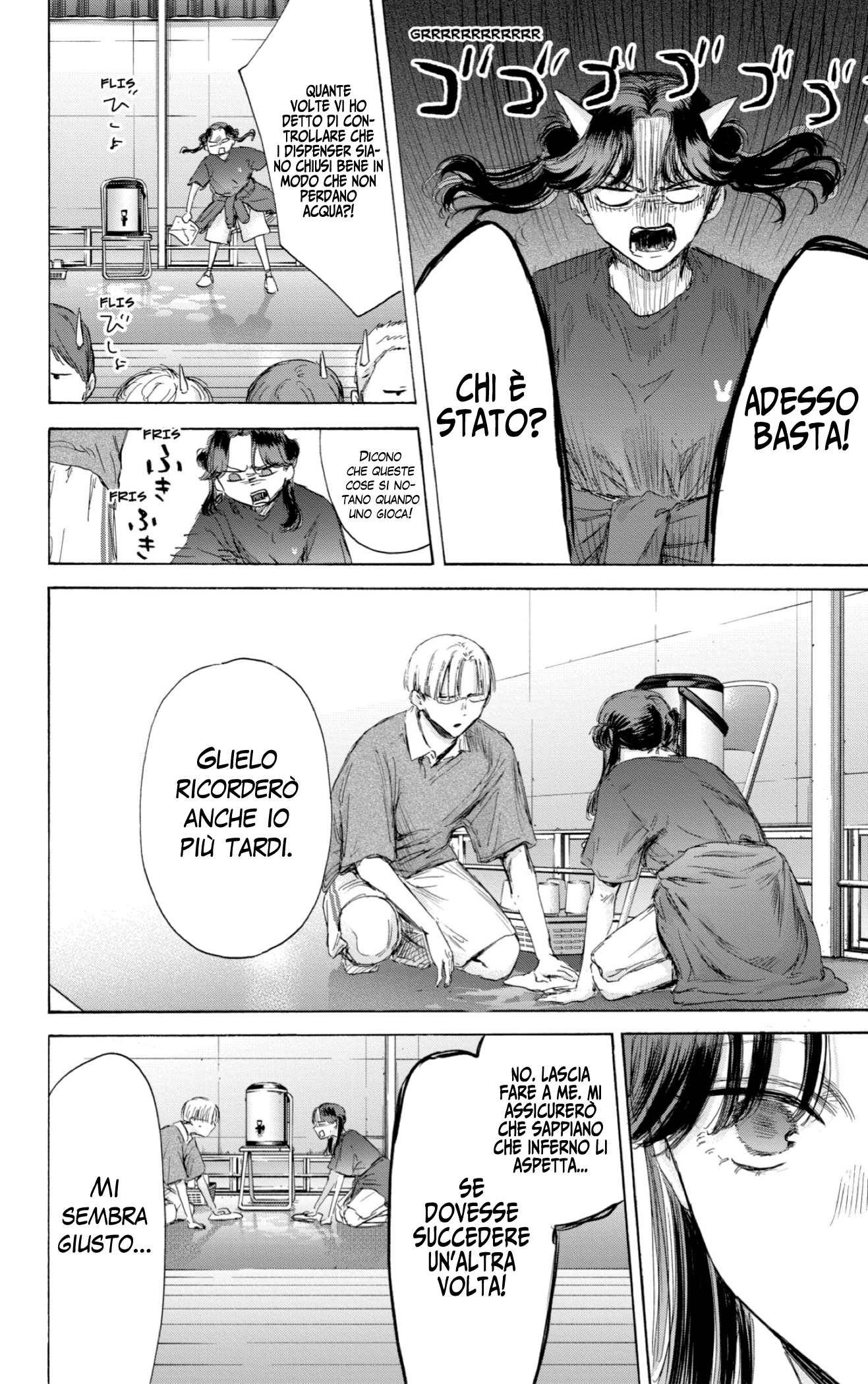 Read Blue Box IT Manga Online