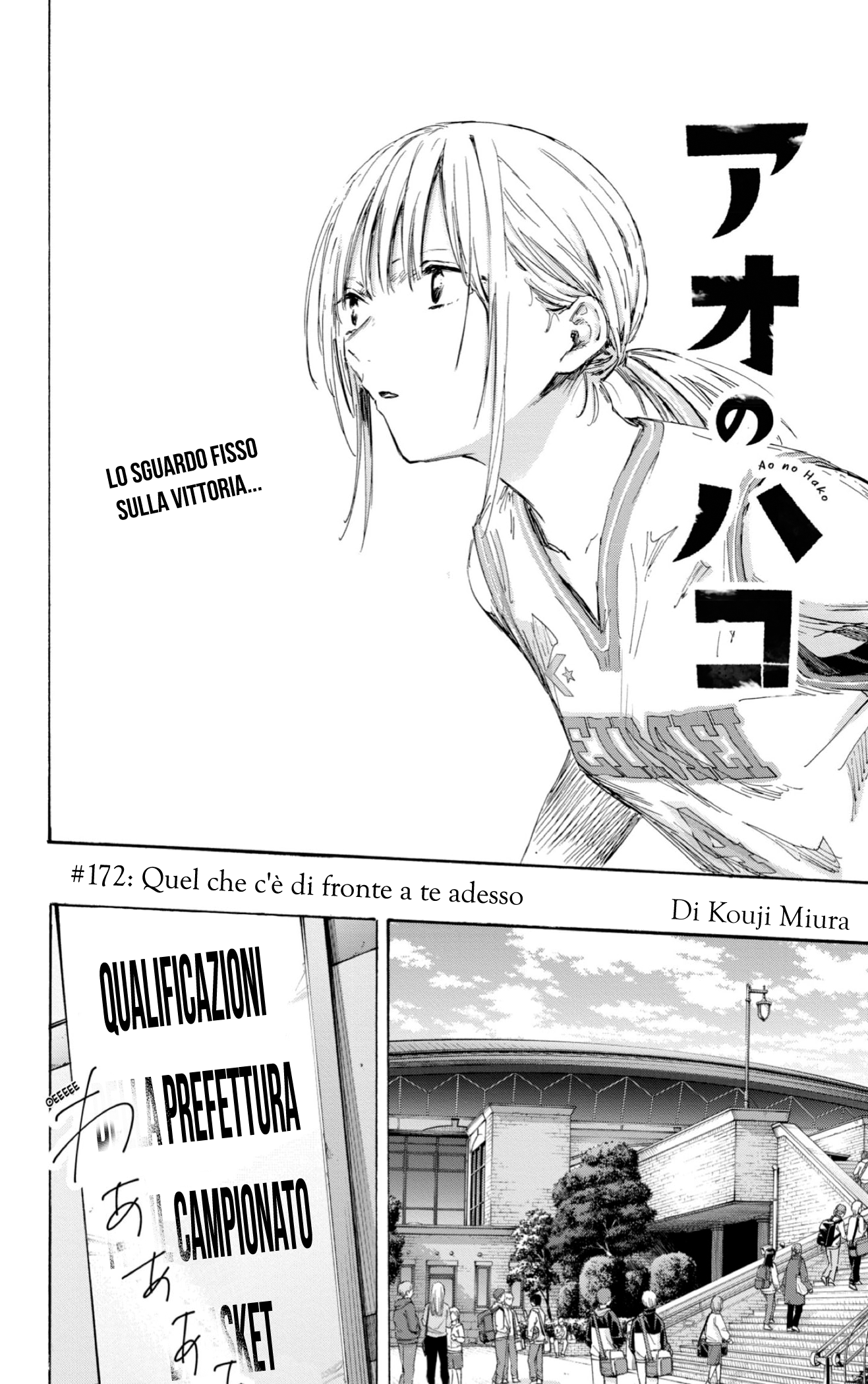 Read Blue Box IT Manga Online