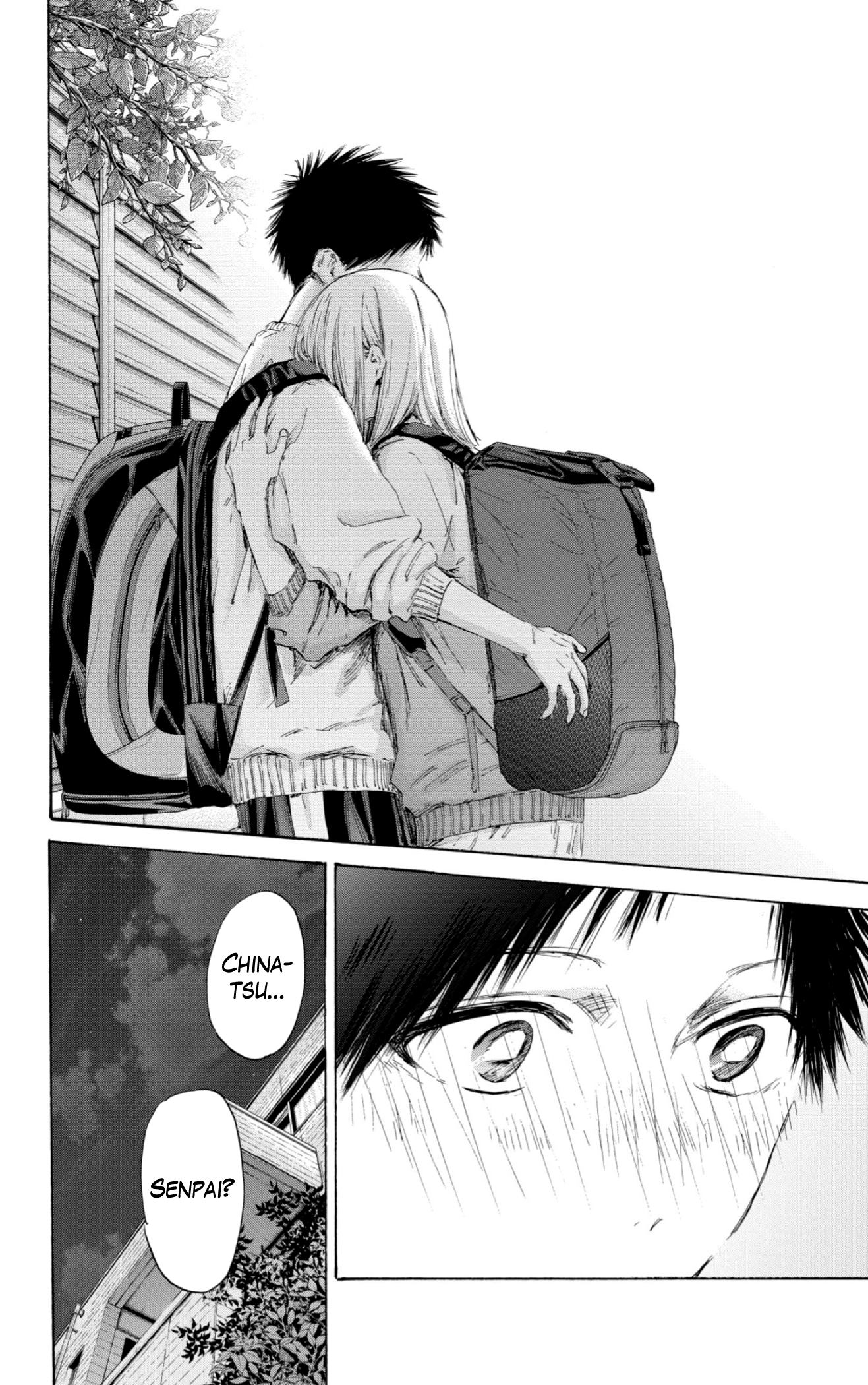 Read Blue Box IT Manga Online