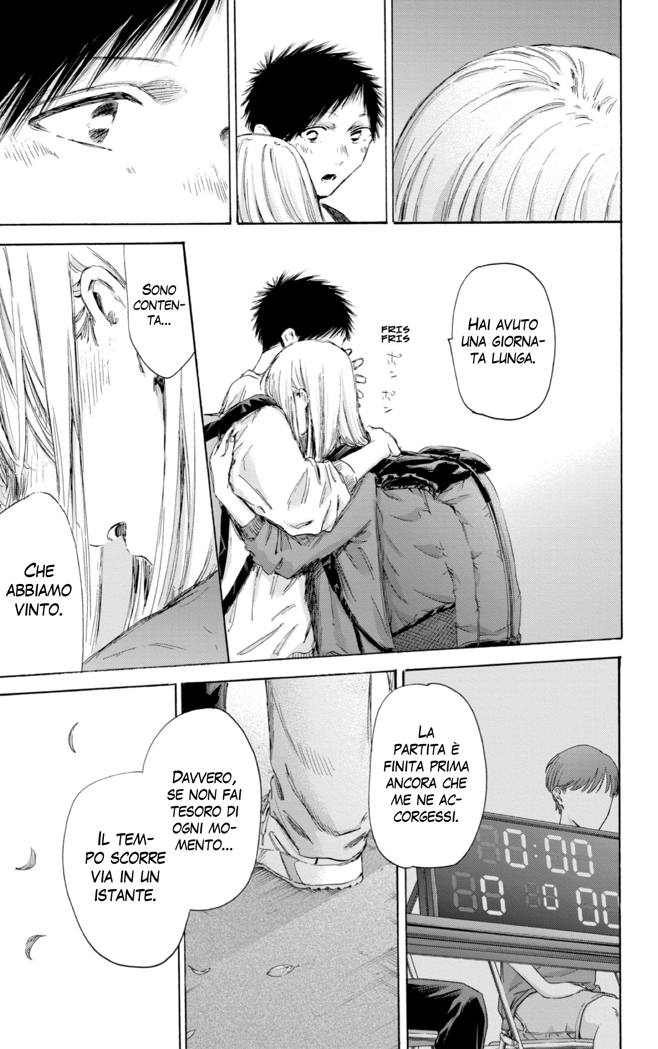Read Blue Box IT Manga Online