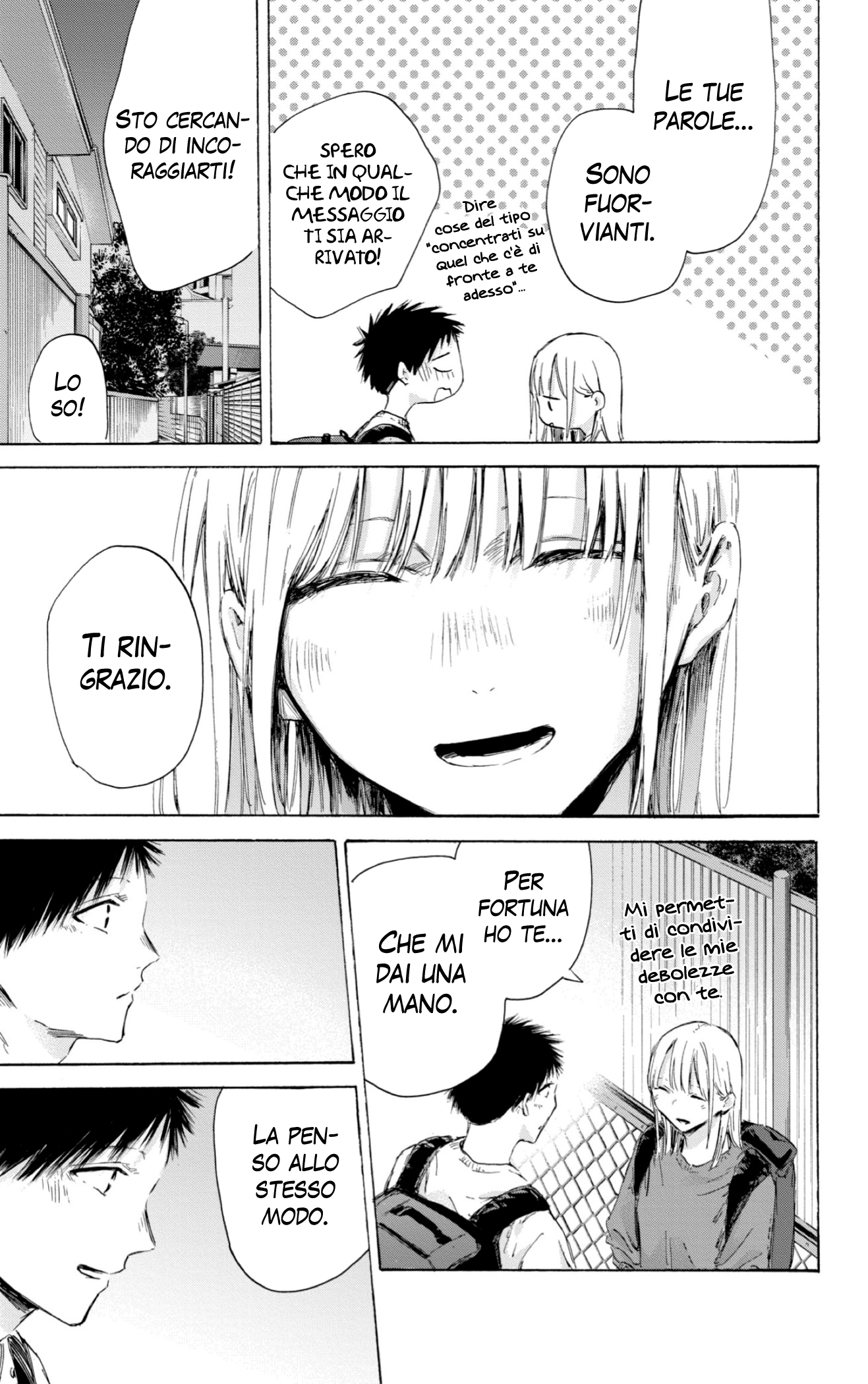 Read Blue Box IT Manga Online
