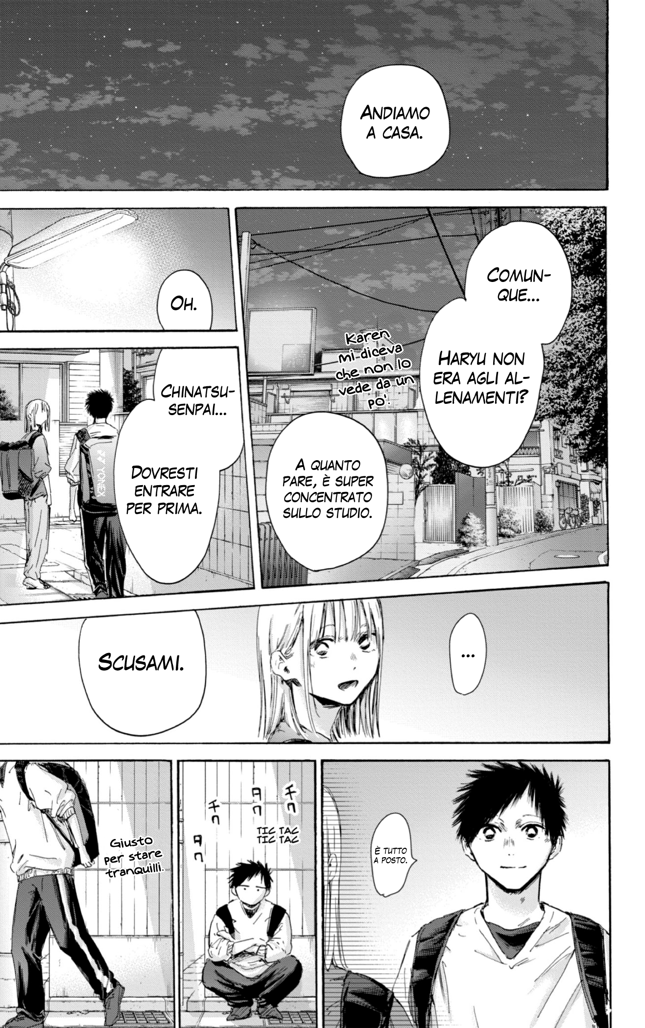Read Blue Box IT Manga Online