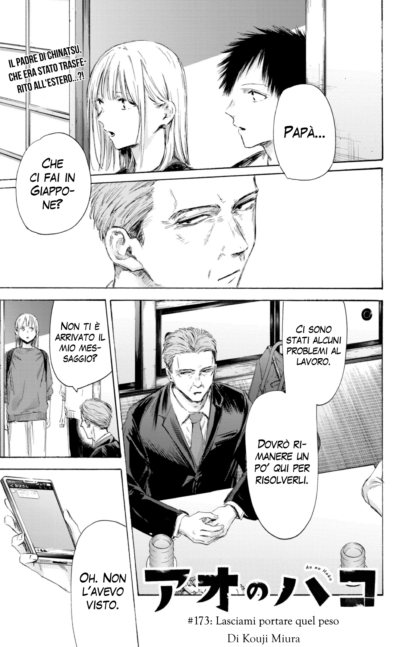 Read Blue Box IT Manga Online