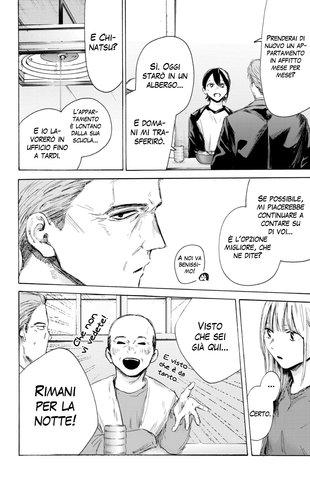 Read Blue Box IT Manga Online