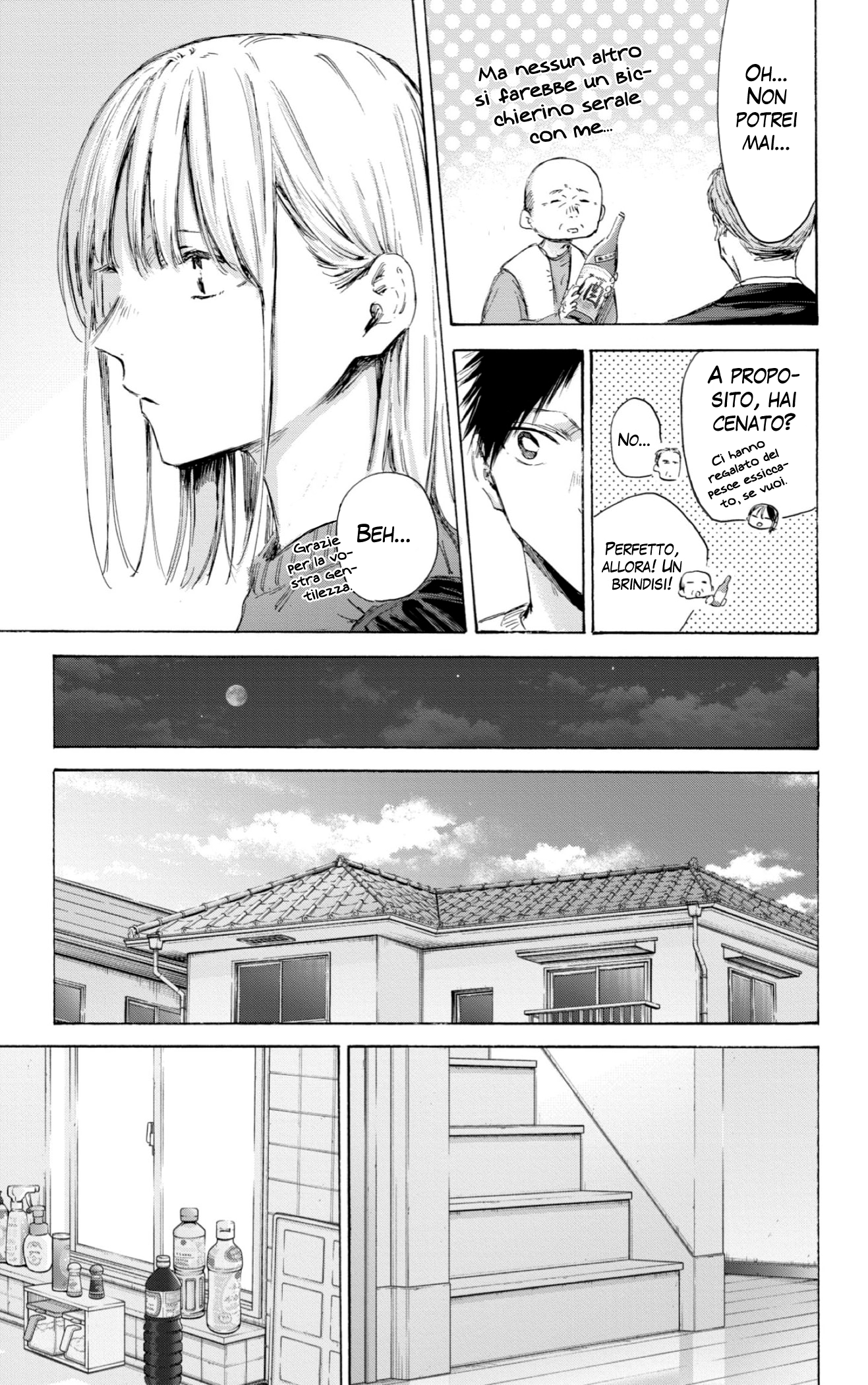 Read Blue Box IT Manga Online