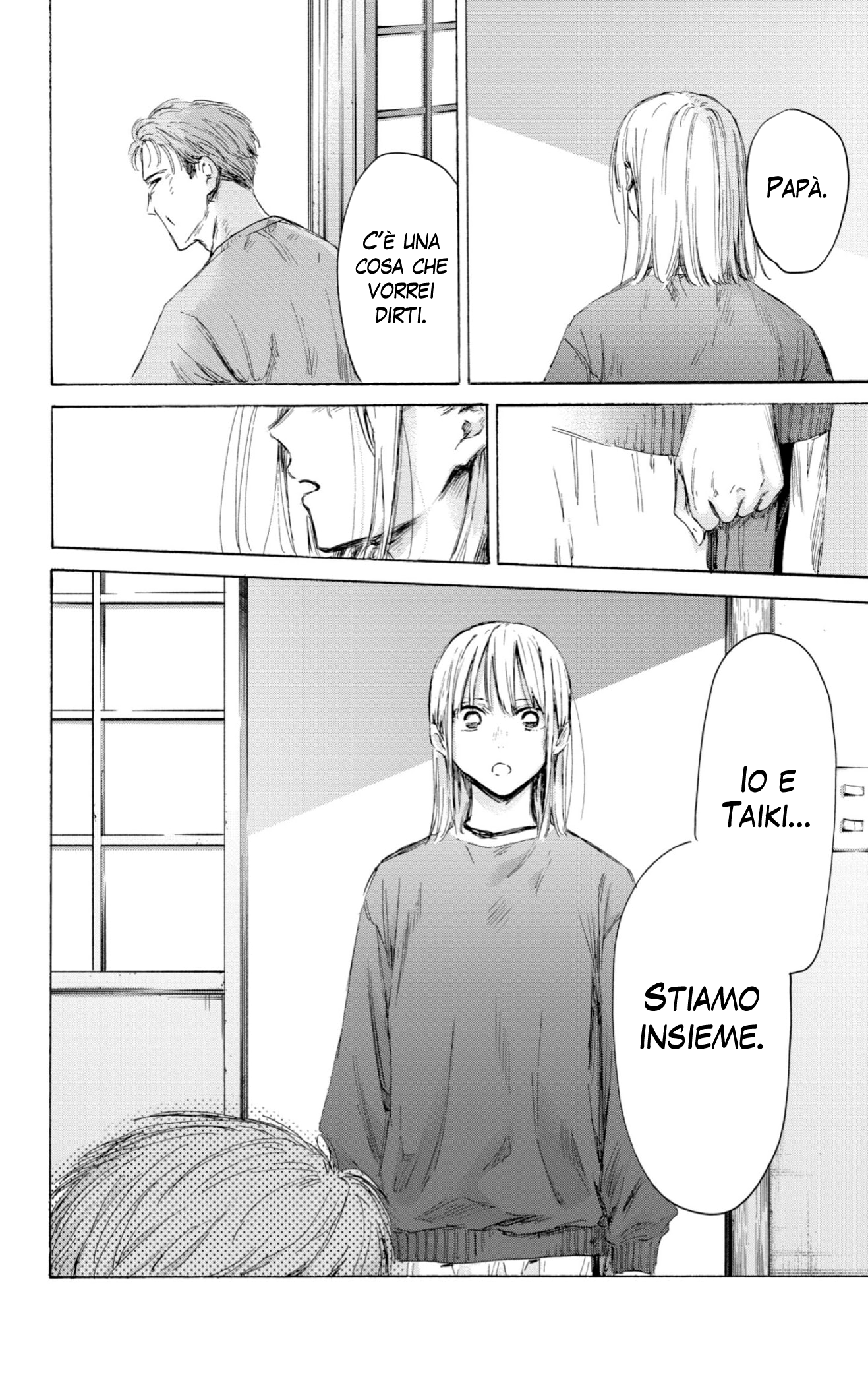 Read Blue Box IT Manga Online