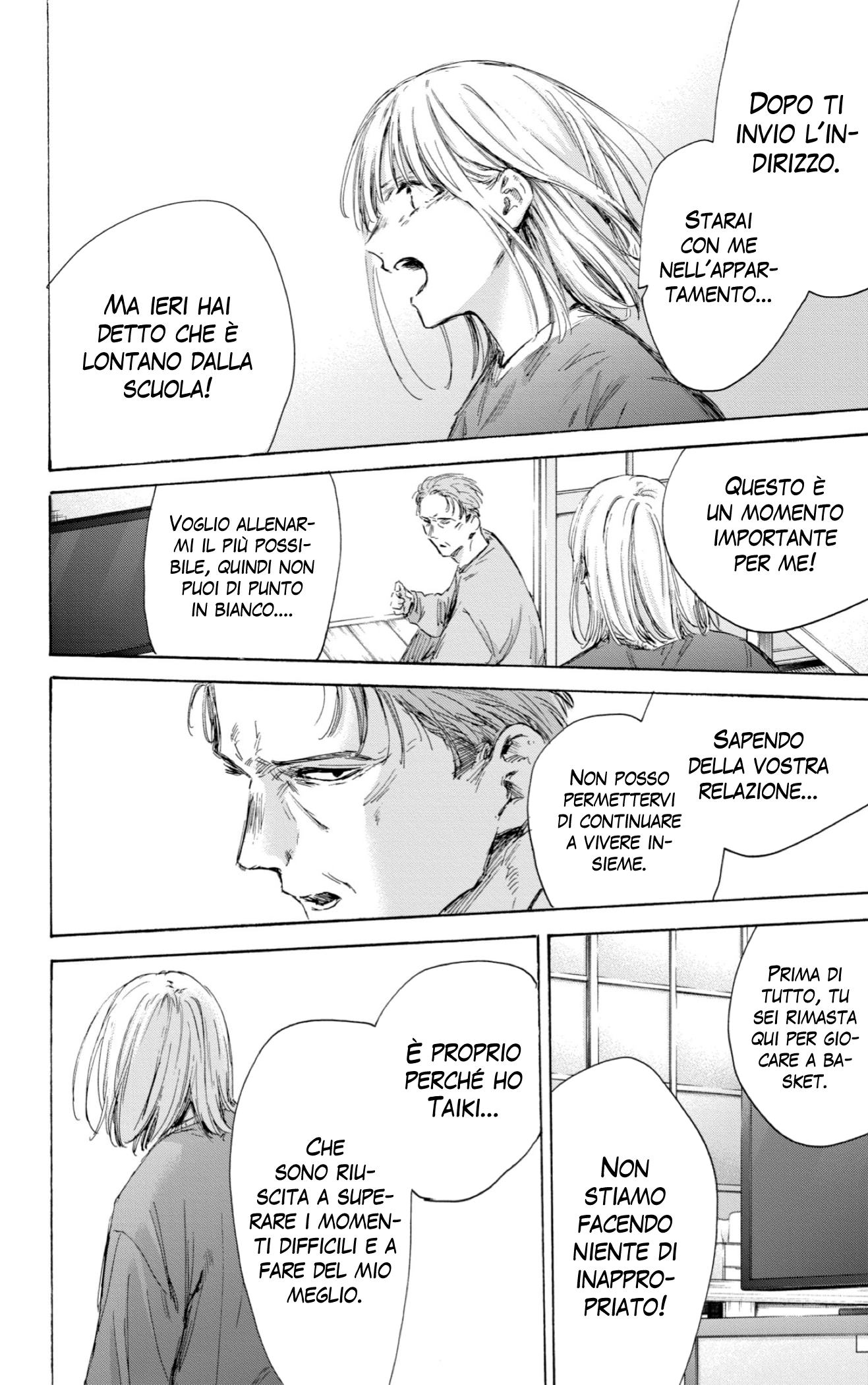 Read Blue Box IT Manga Online