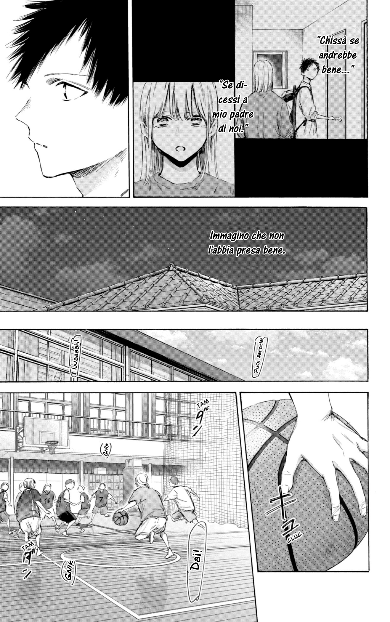 Read Blue Box IT Manga Online