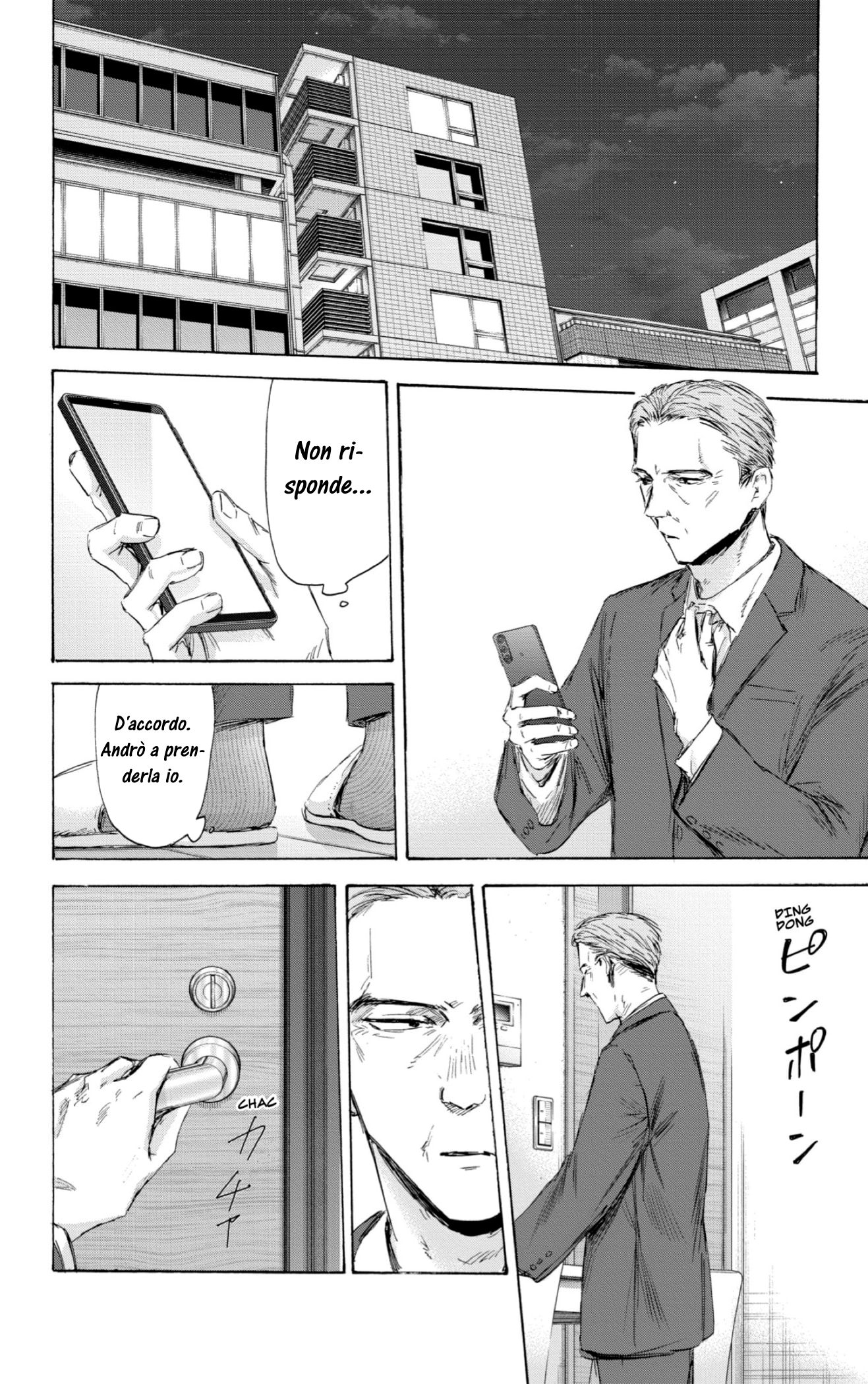 Read Blue Box IT Manga Online