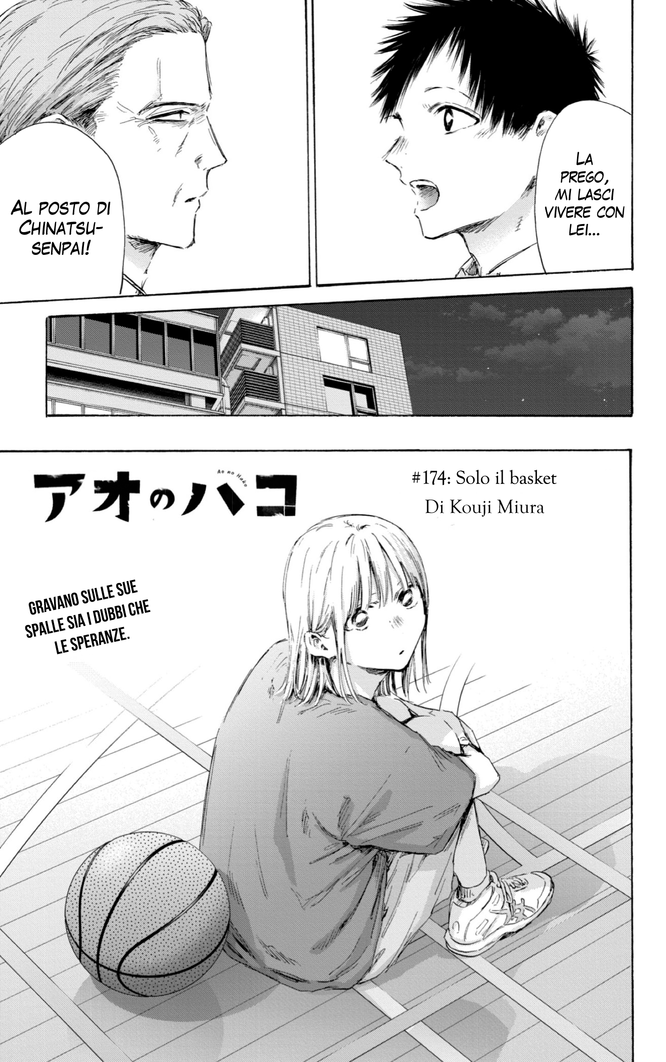 Read Blue Box IT Manga Online