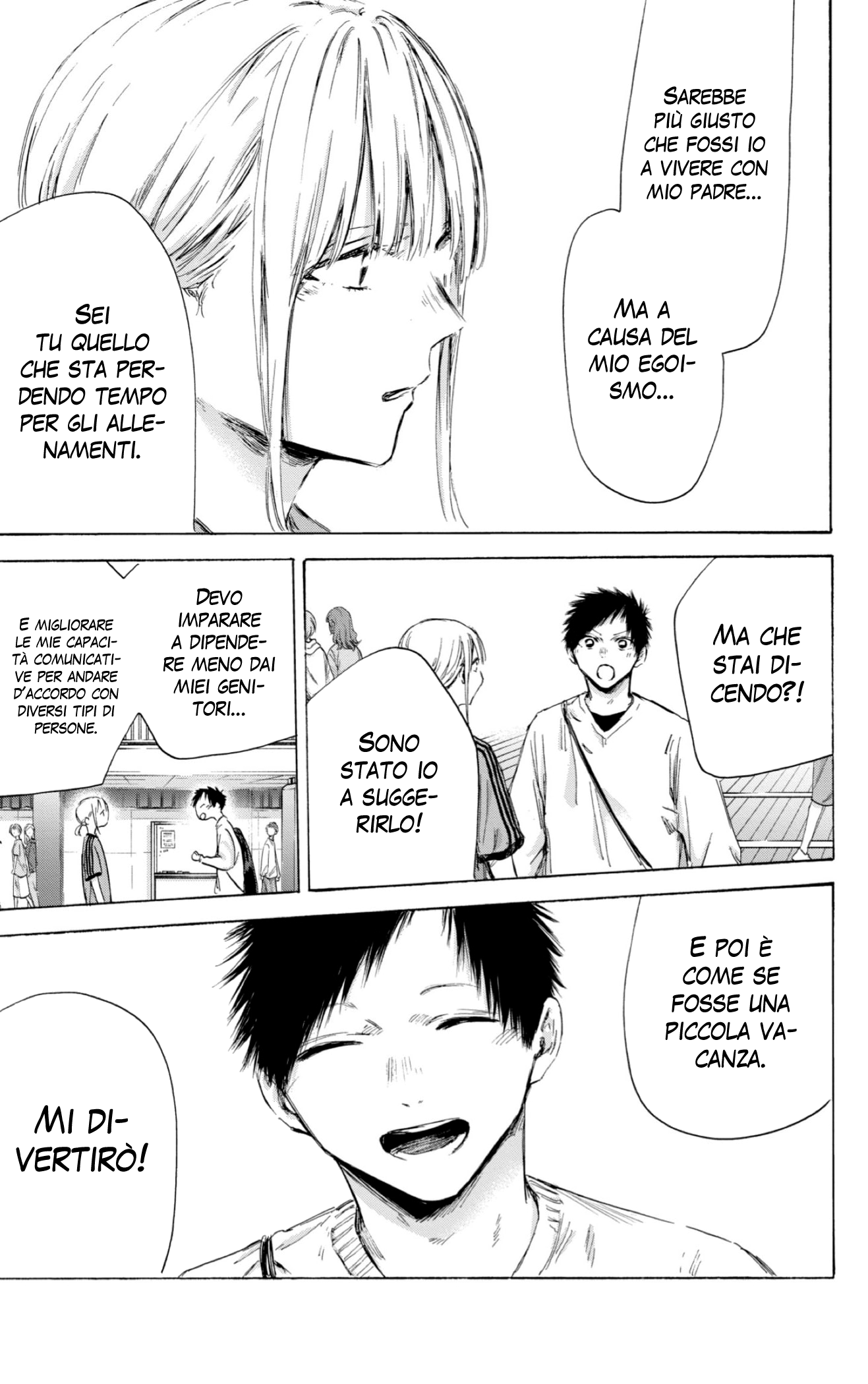 Read Blue Box IT Manga Online
