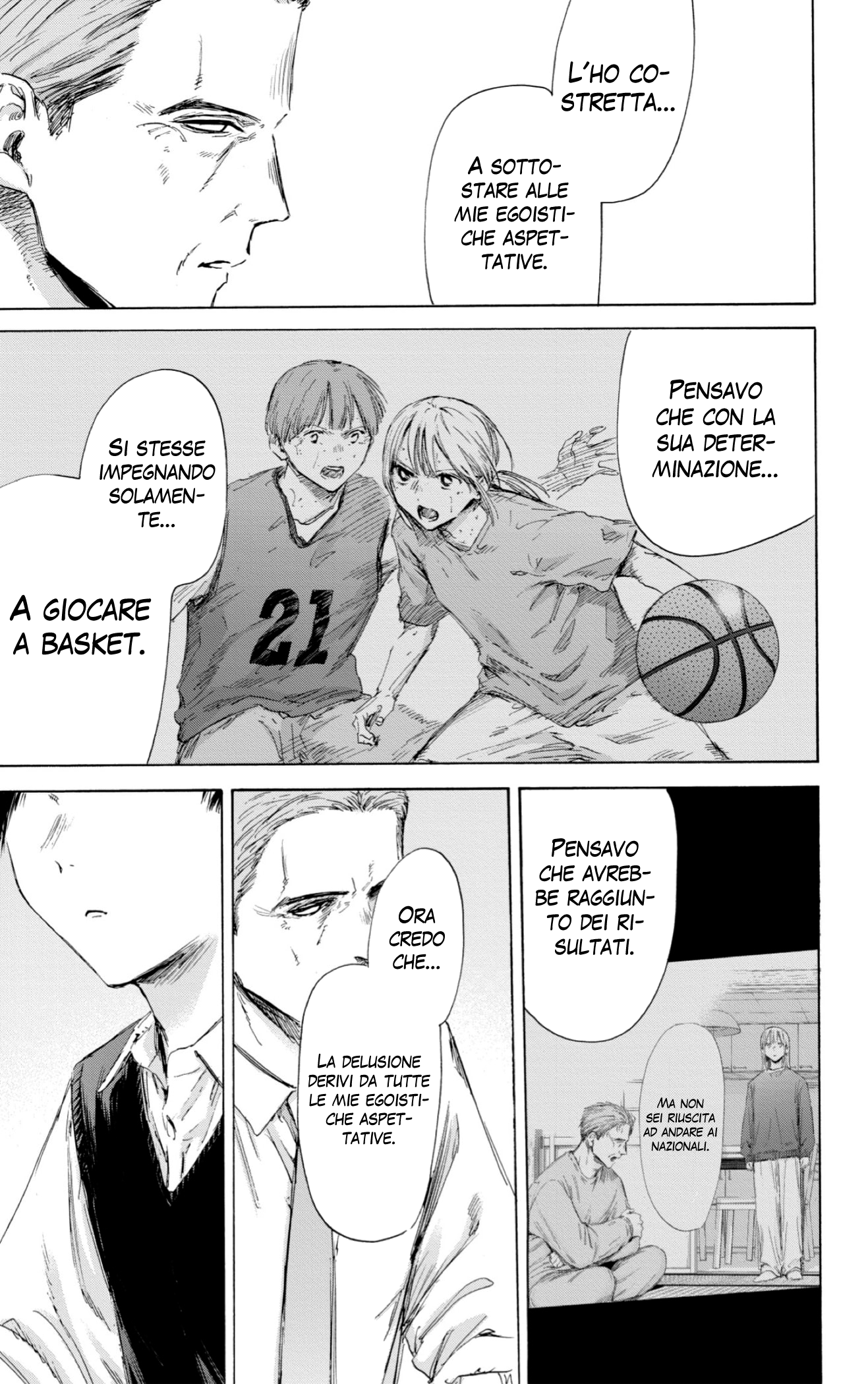 Read Blue Box IT Manga Online