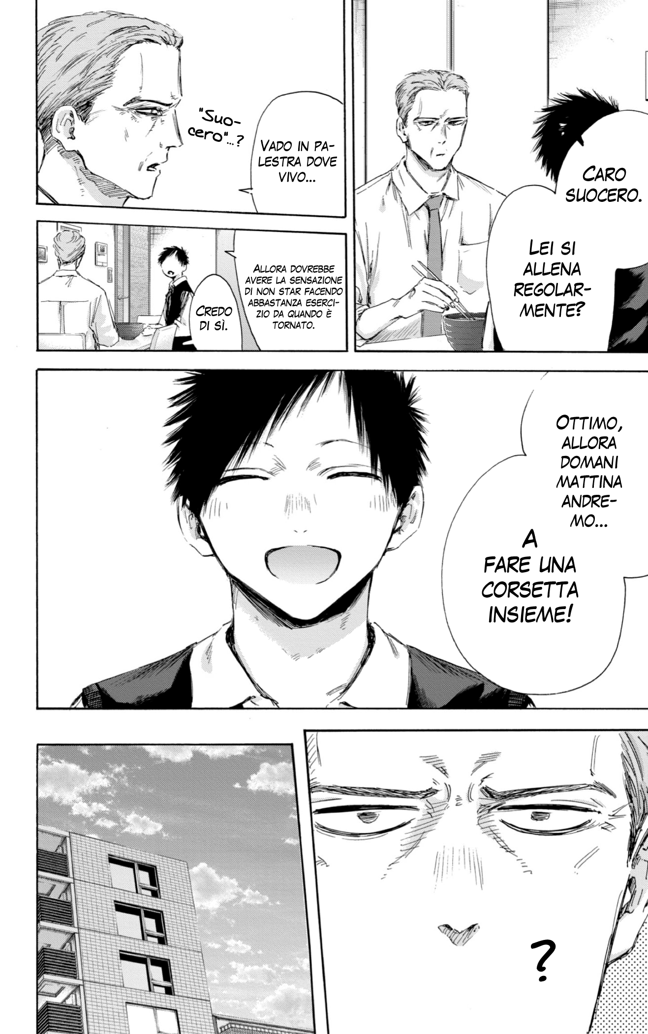 Read Blue Box IT Manga Online