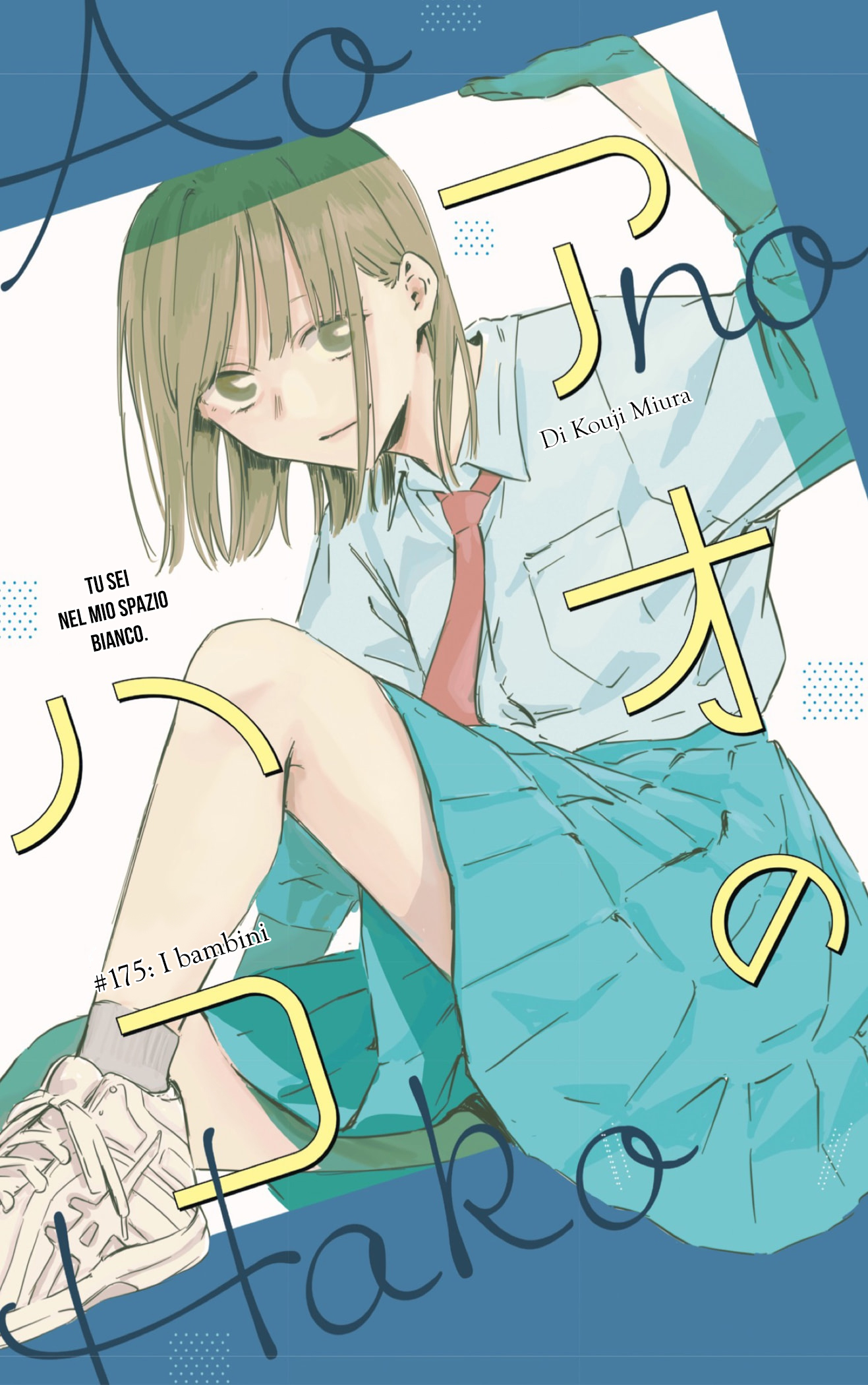 Read Blue Box IT Manga Online