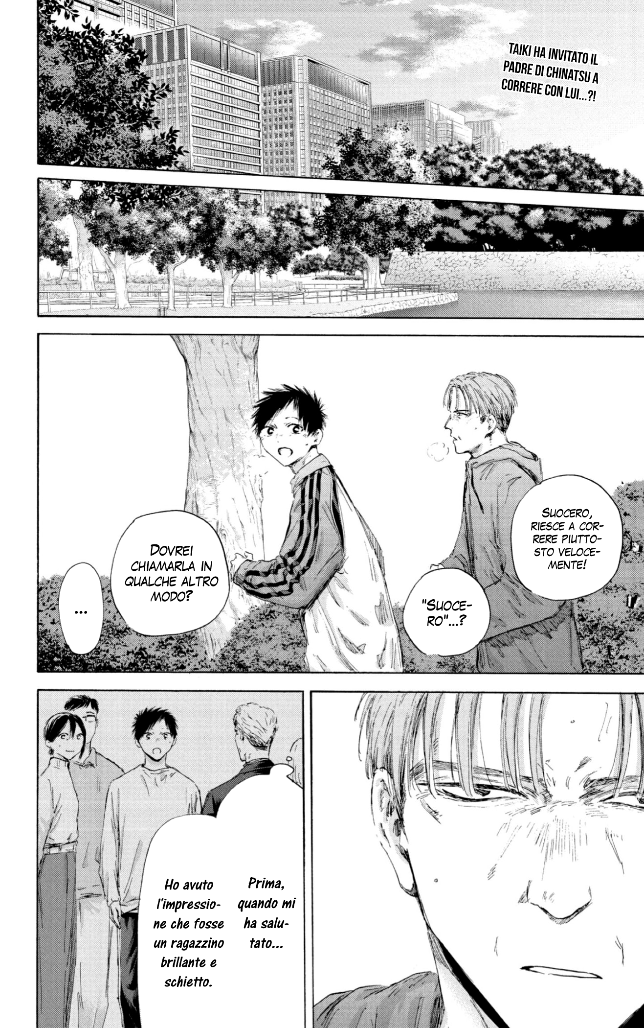 Read Blue Box IT Manga Online