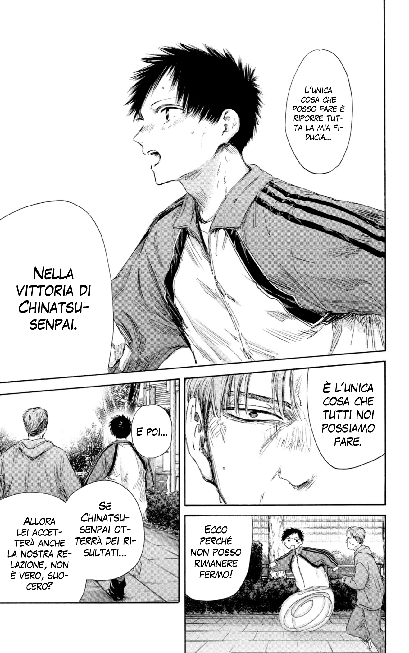 Read Blue Box IT Manga Online