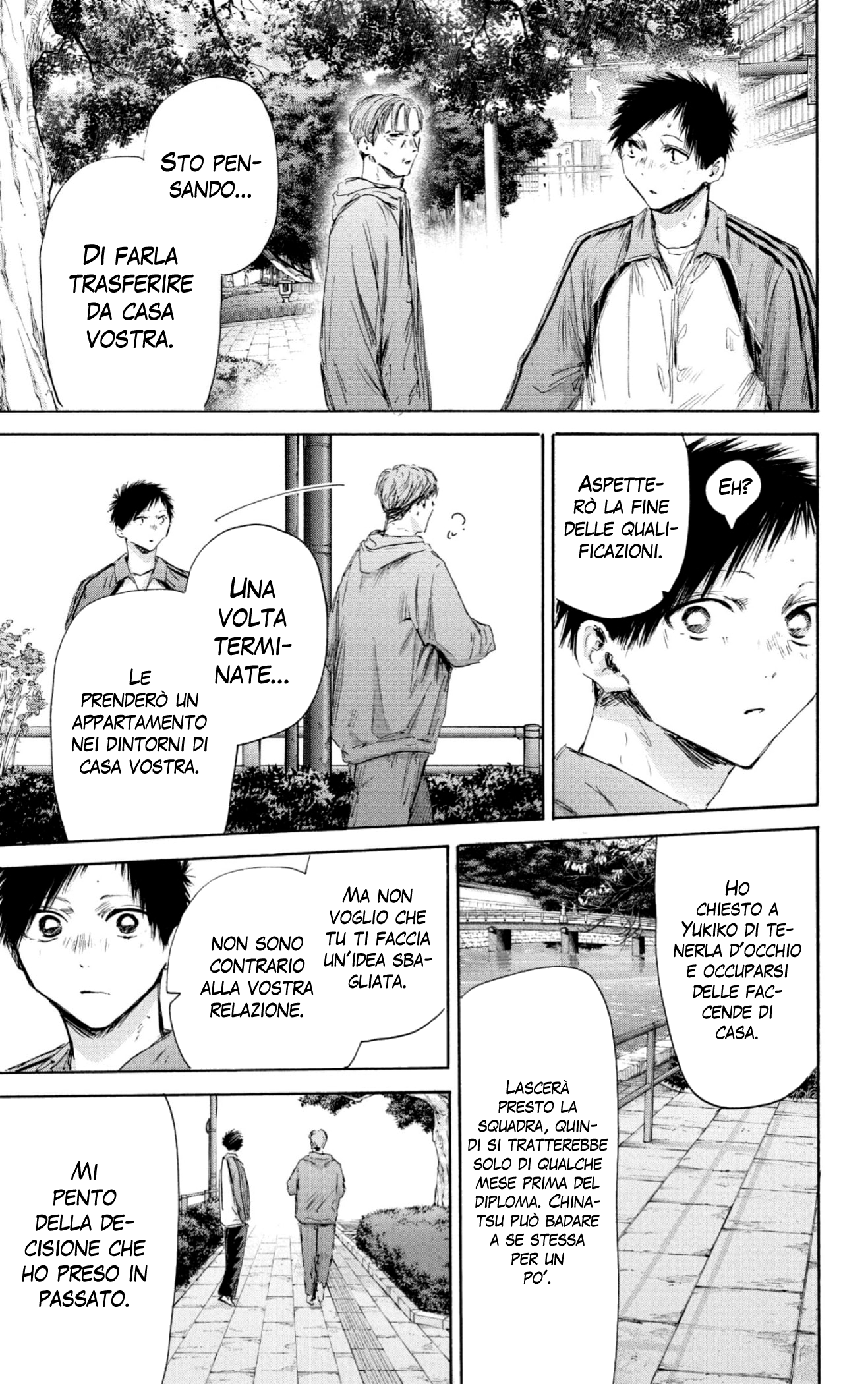 Read Blue Box IT Manga Online