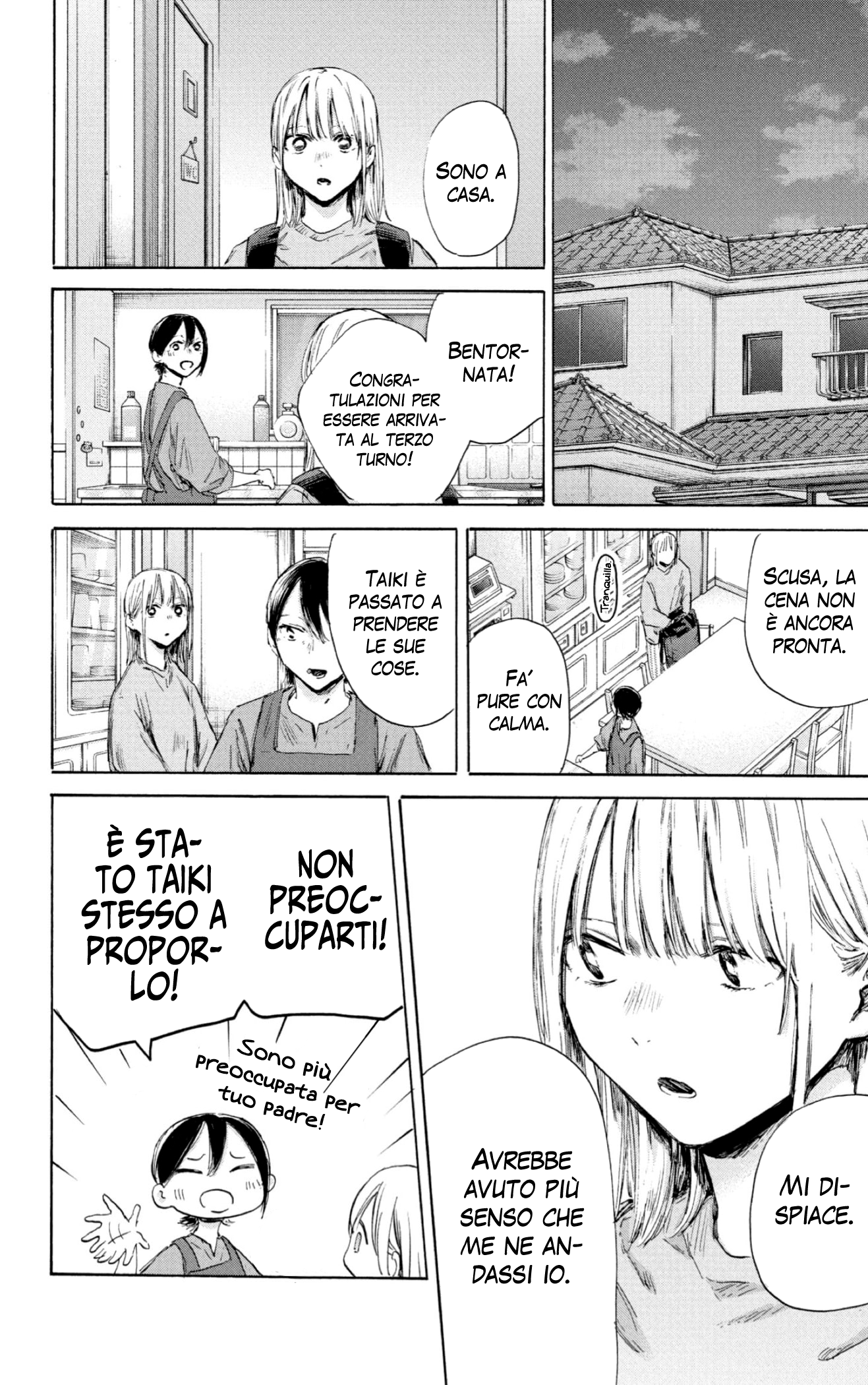 Read Blue Box IT Manga Online