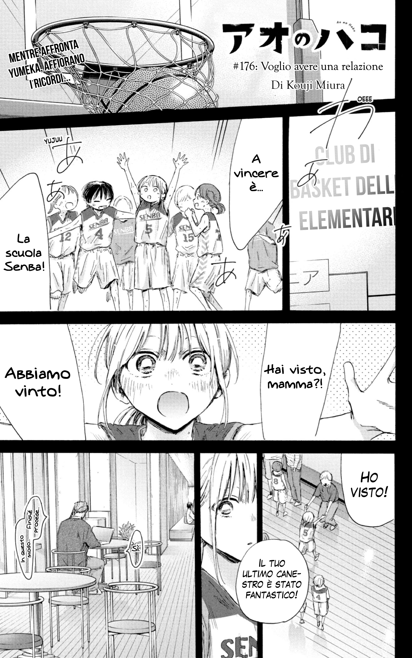 Read Blue Box IT Manga Online