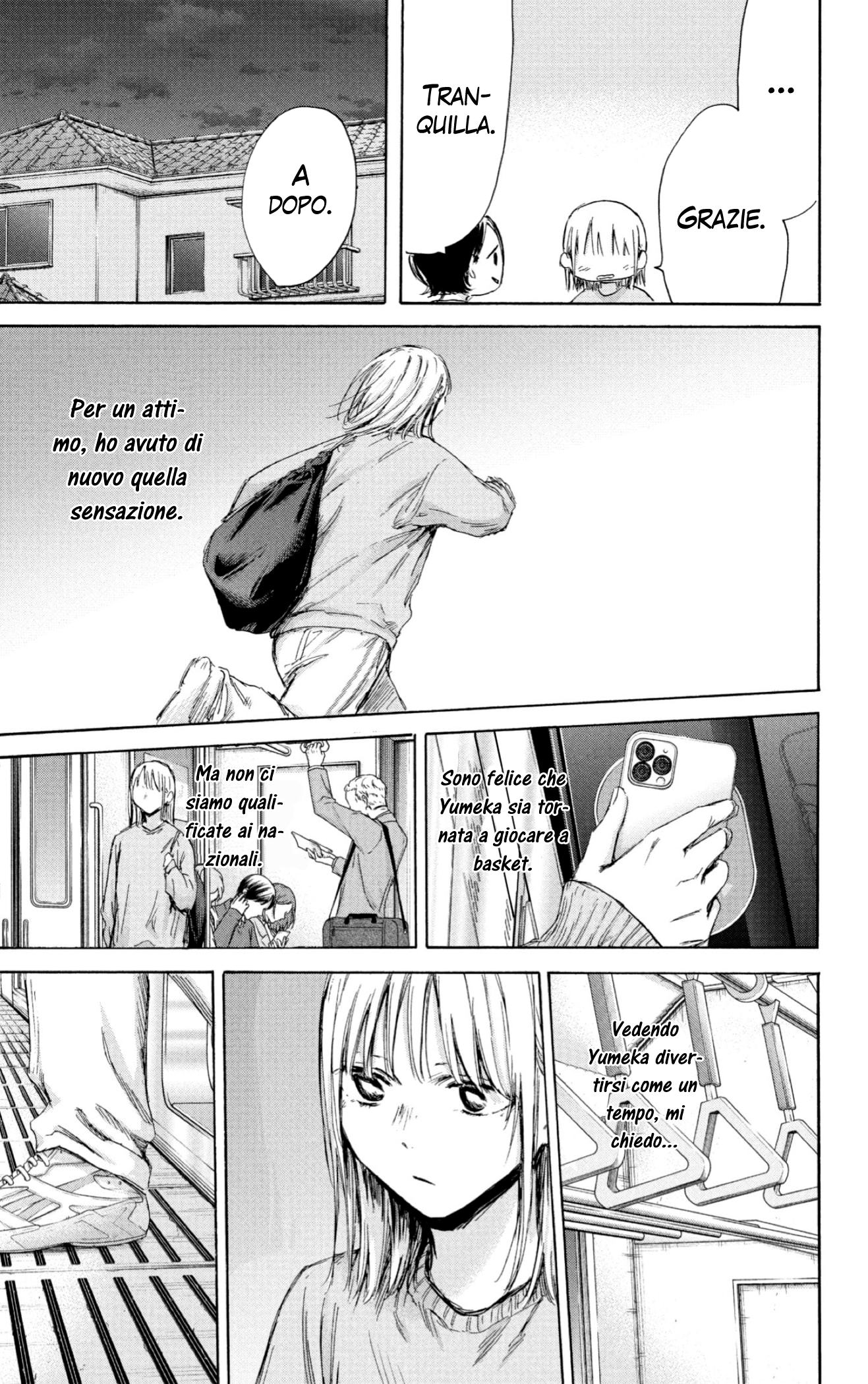Read Blue Box IT Manga Online