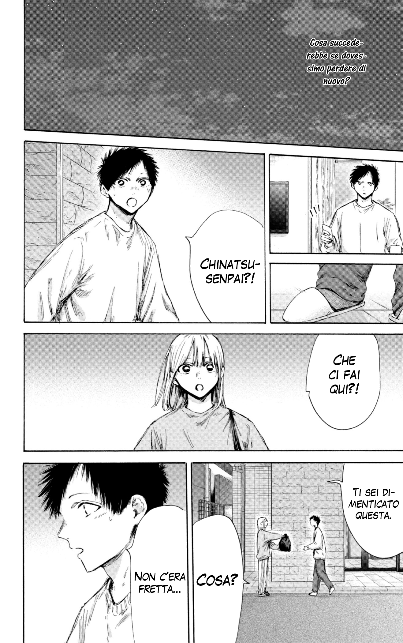 Read Blue Box IT Manga Online