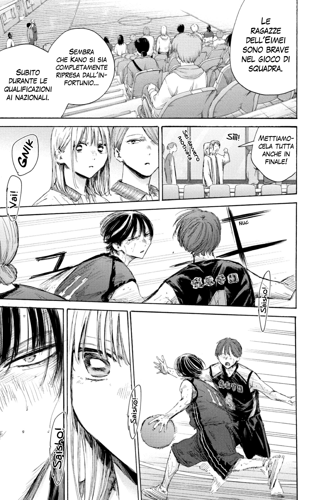 Read Blue Box IT Manga Online