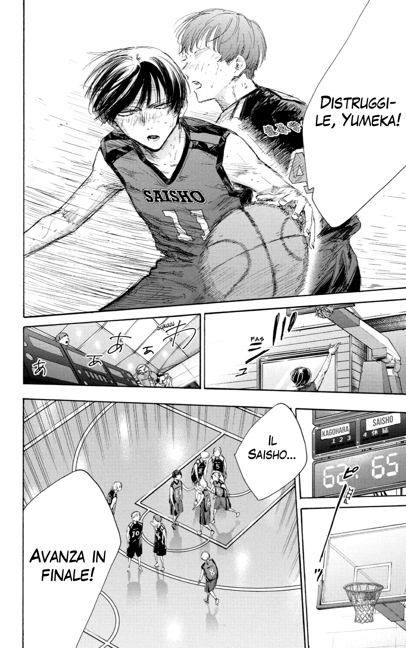 Read Blue Box IT Manga Online