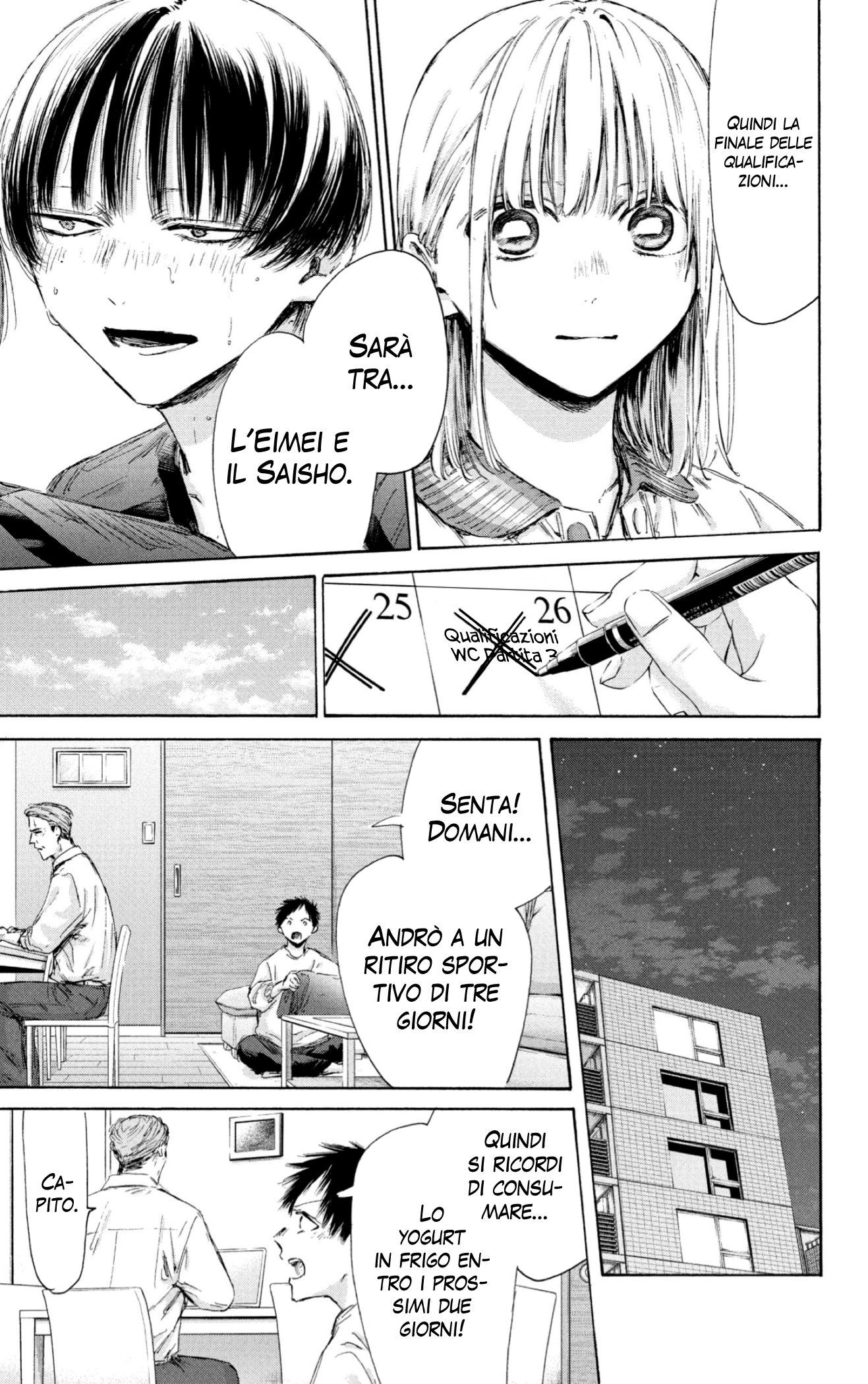 Read Blue Box IT Manga Online