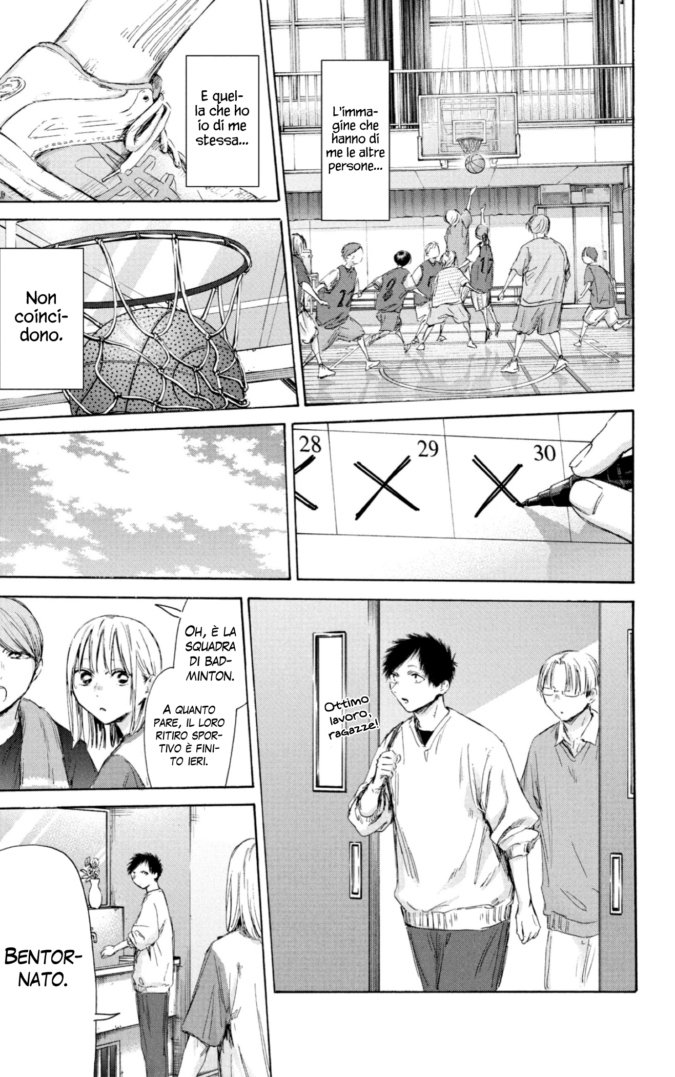 Read Blue Box IT Manga Online