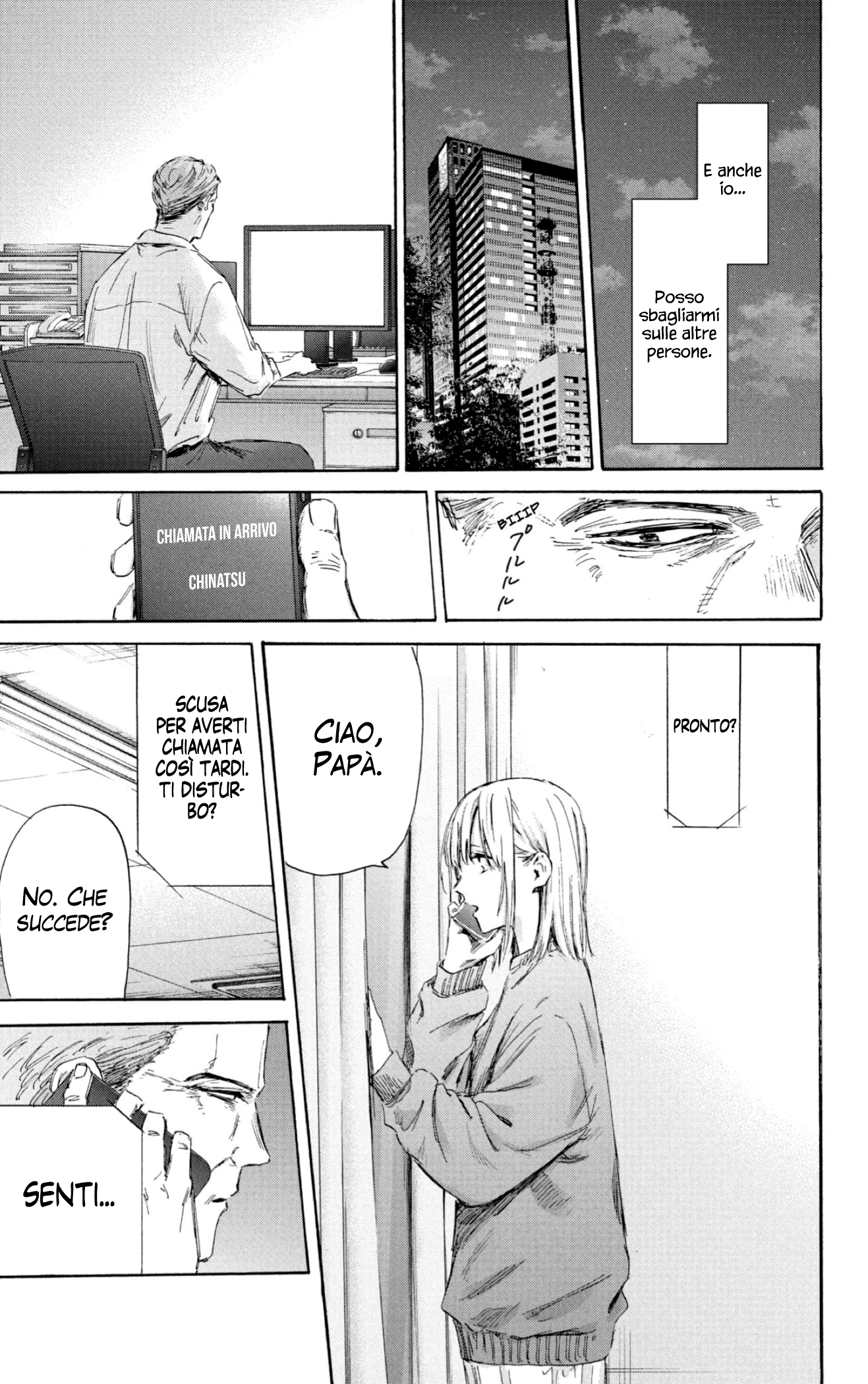 Read Blue Box IT Manga Online