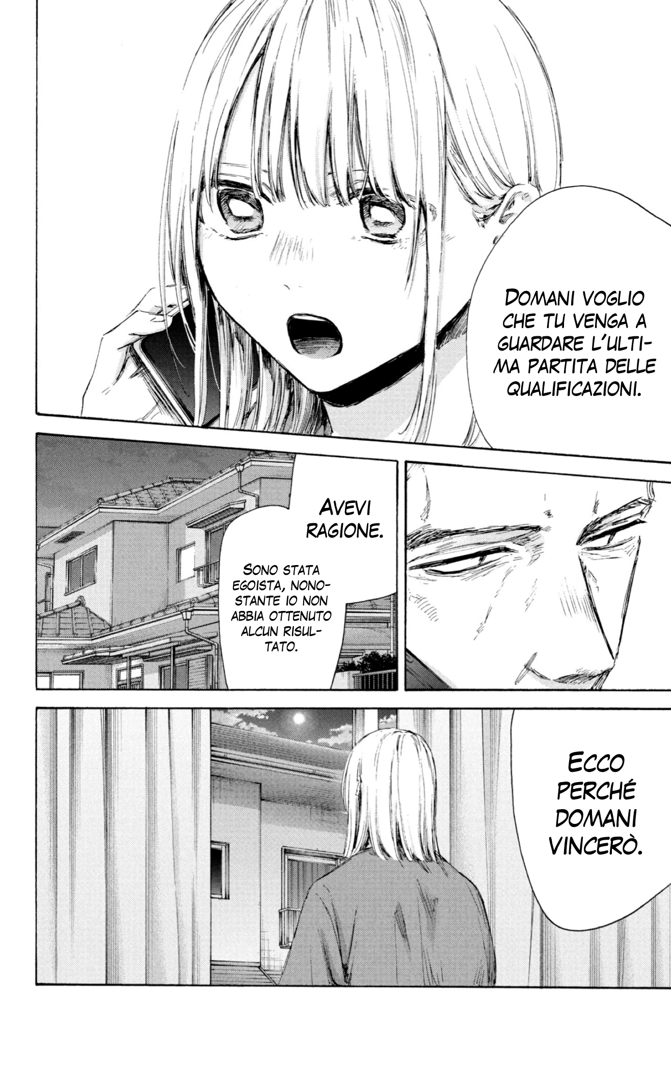 Read Blue Box IT Manga Online