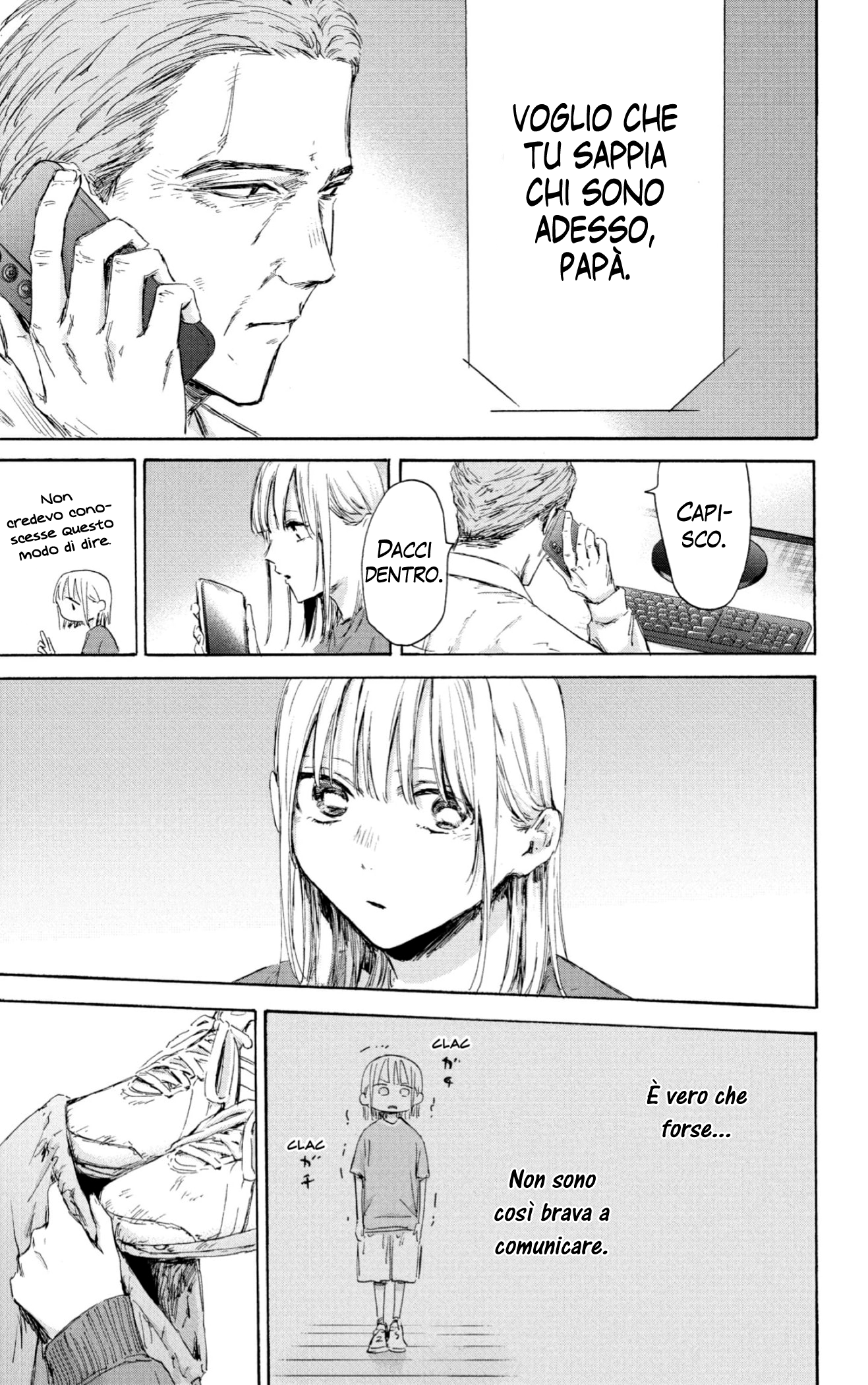 Read Blue Box IT Manga Online