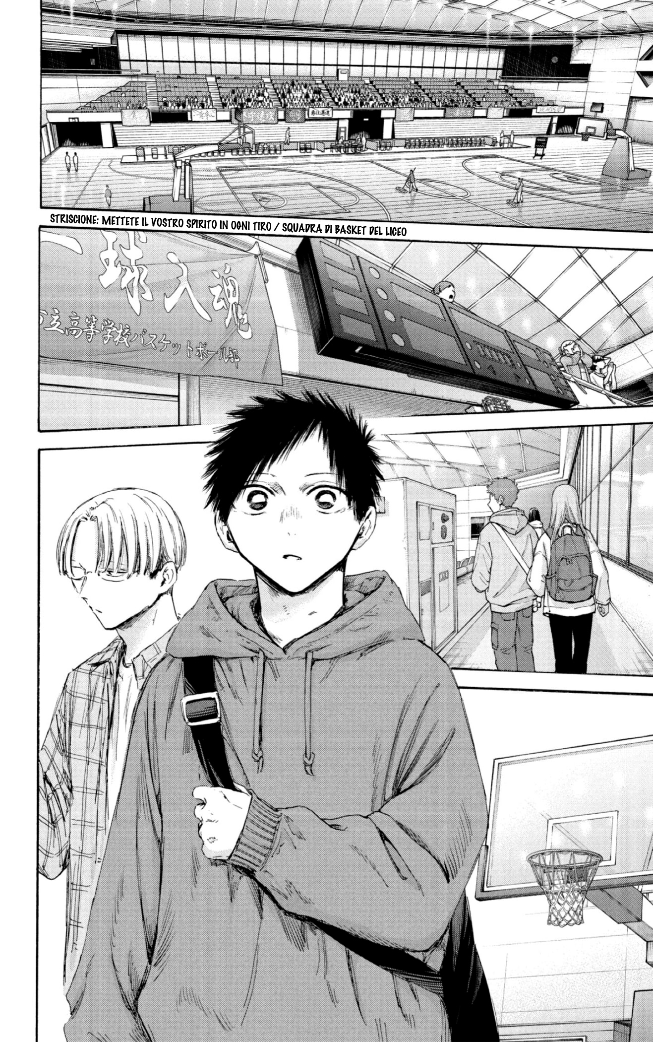 Read Blue Box IT Manga Online