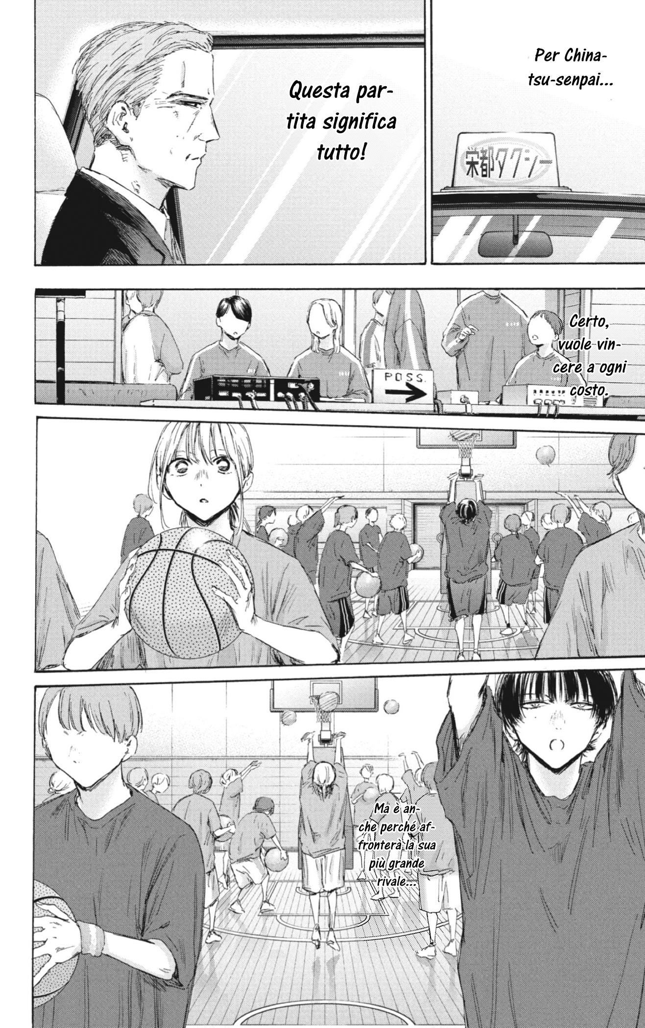 Read Blue Box IT Manga Online