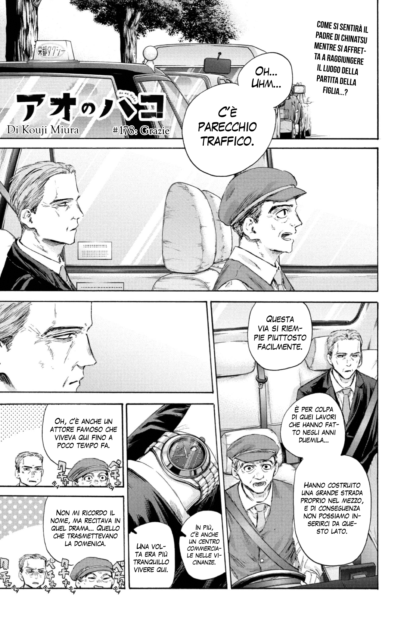Read Blue Box IT Manga Online