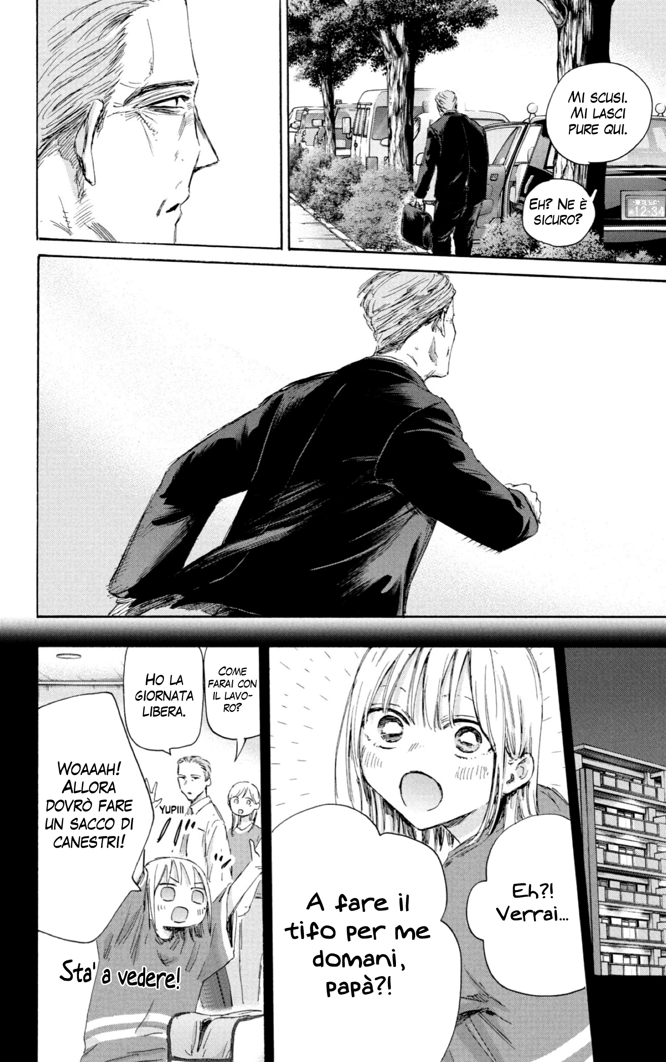 Read Blue Box IT Manga Online