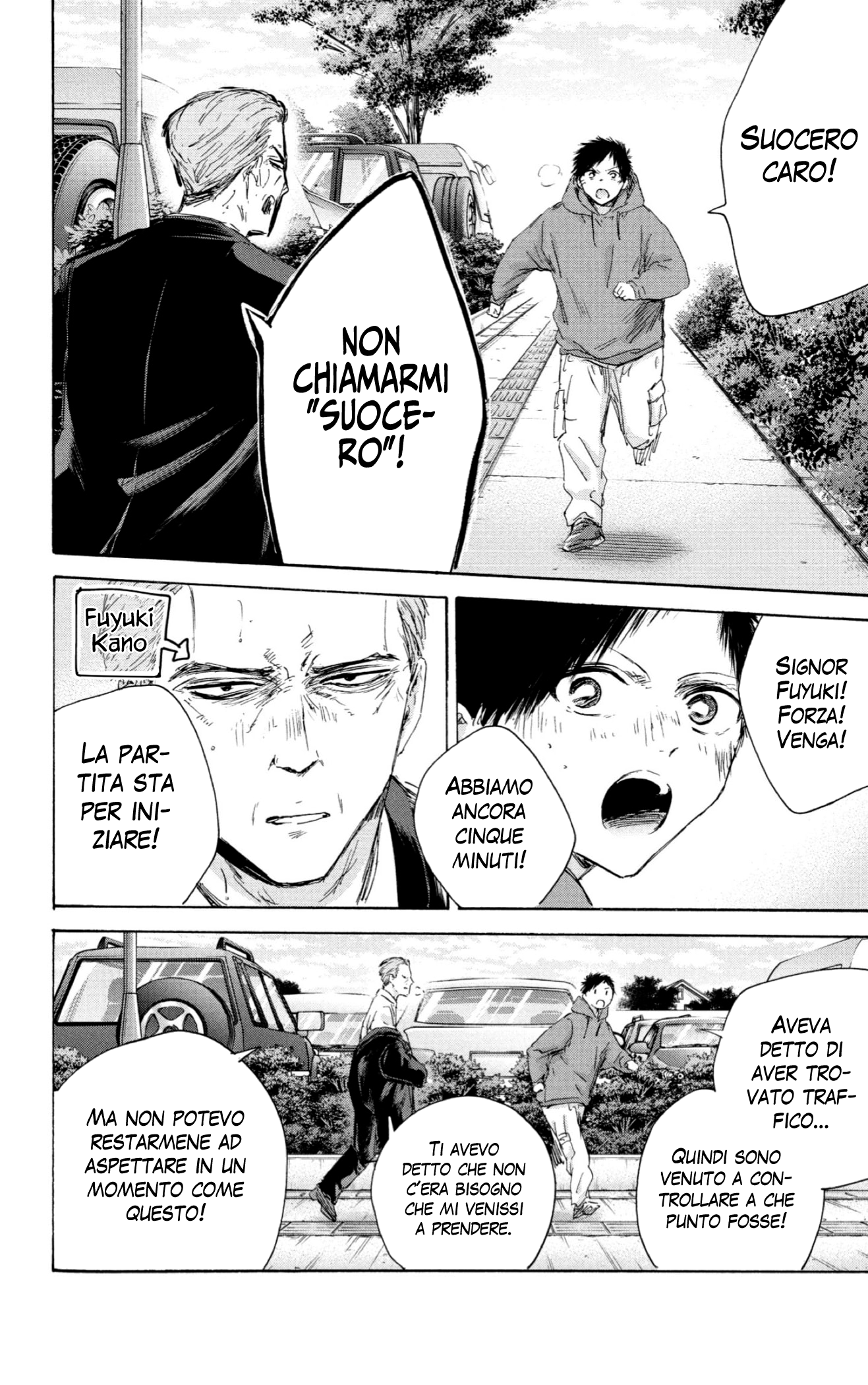 Read Blue Box IT Manga Online