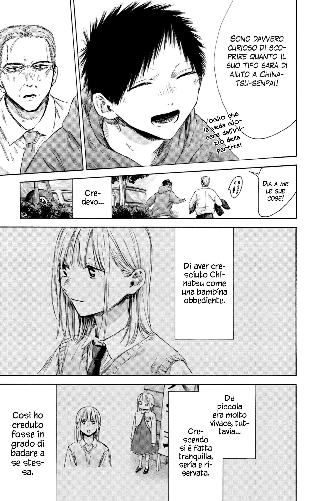 Read Blue Box IT Manga Online