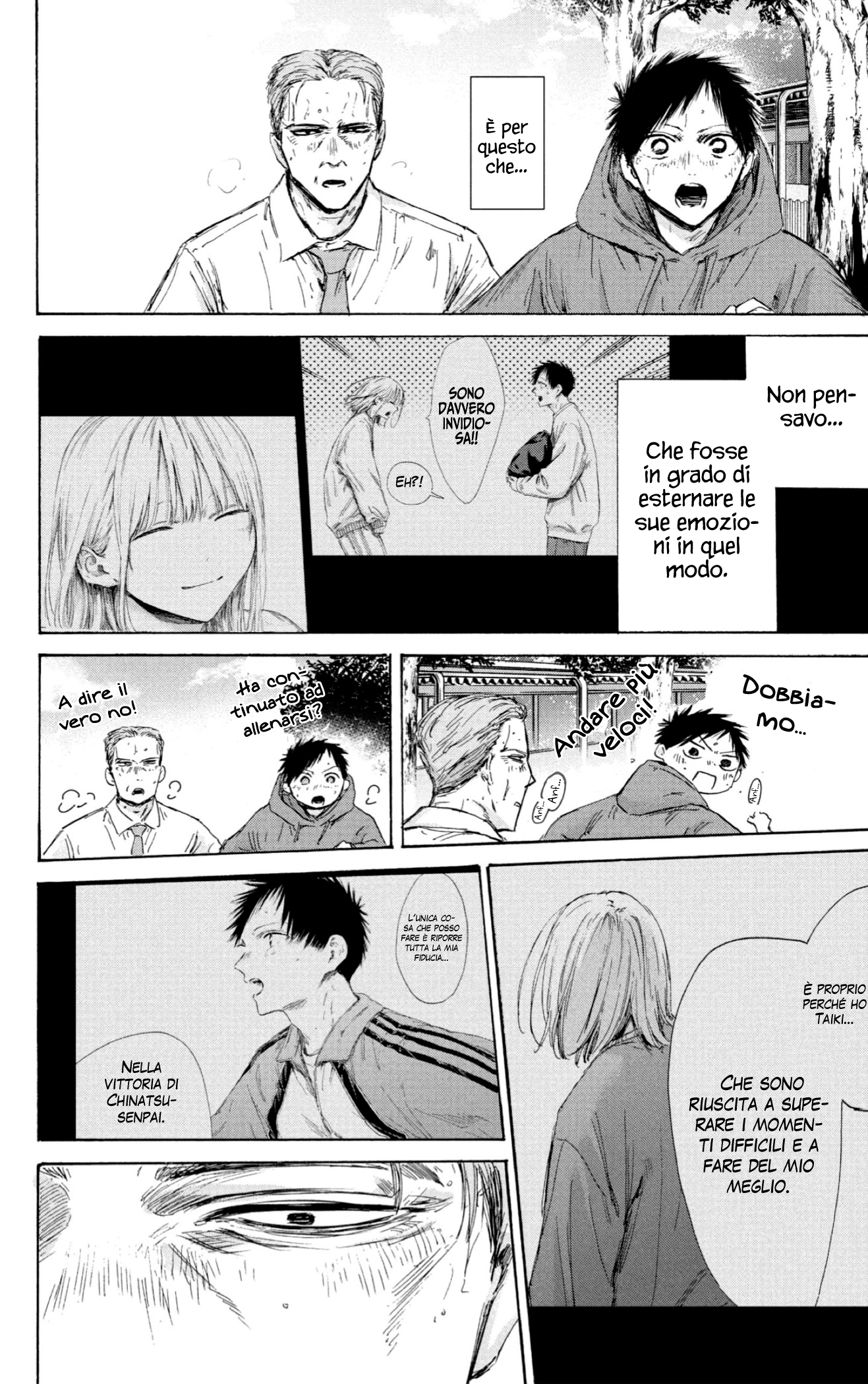 Read Blue Box IT Manga Online