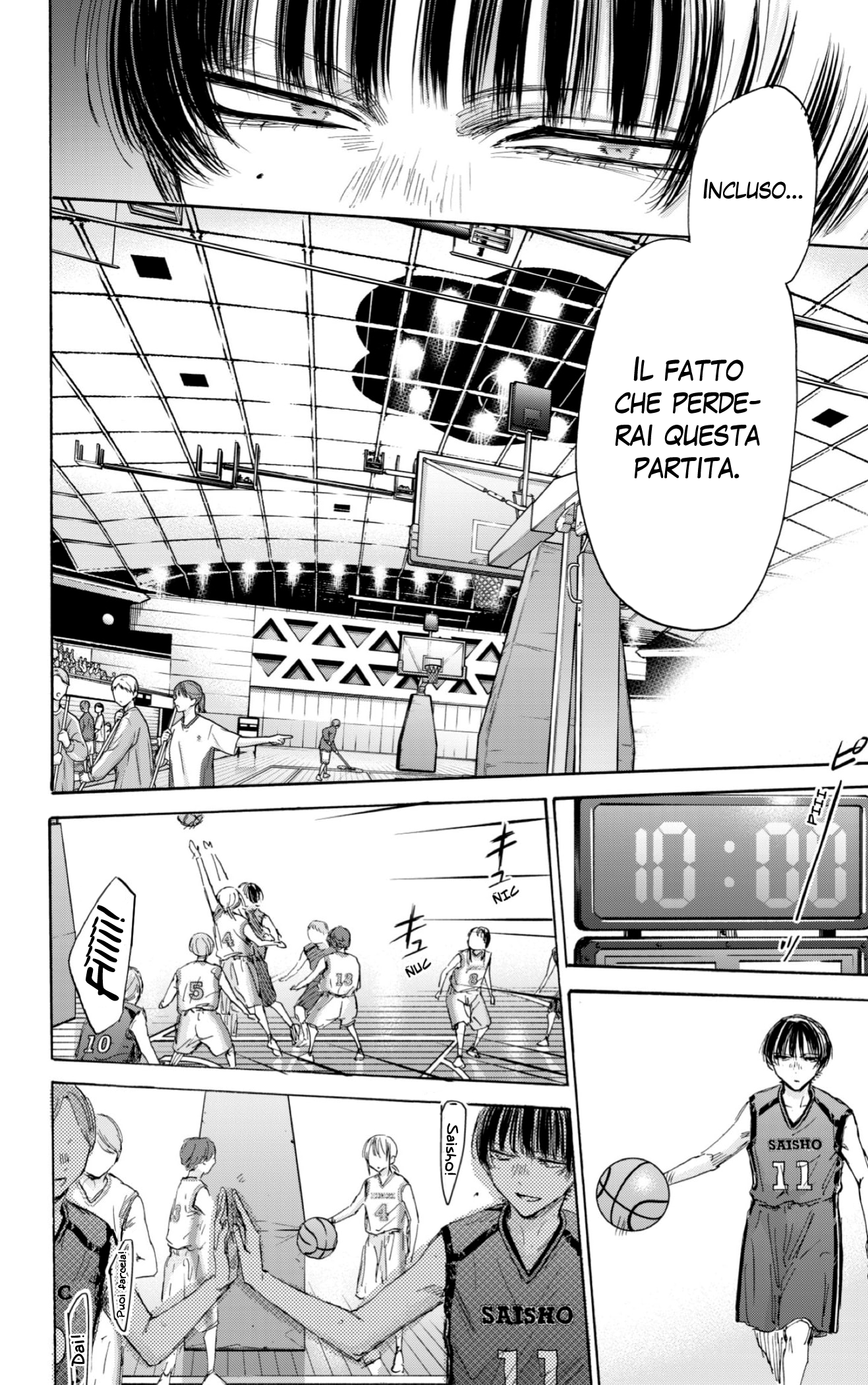 Read Blue Box IT Manga Online