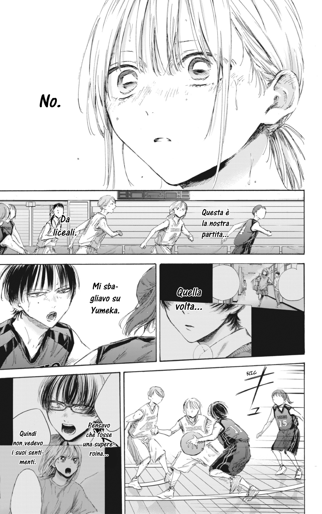 Read Blue Box IT Manga Online